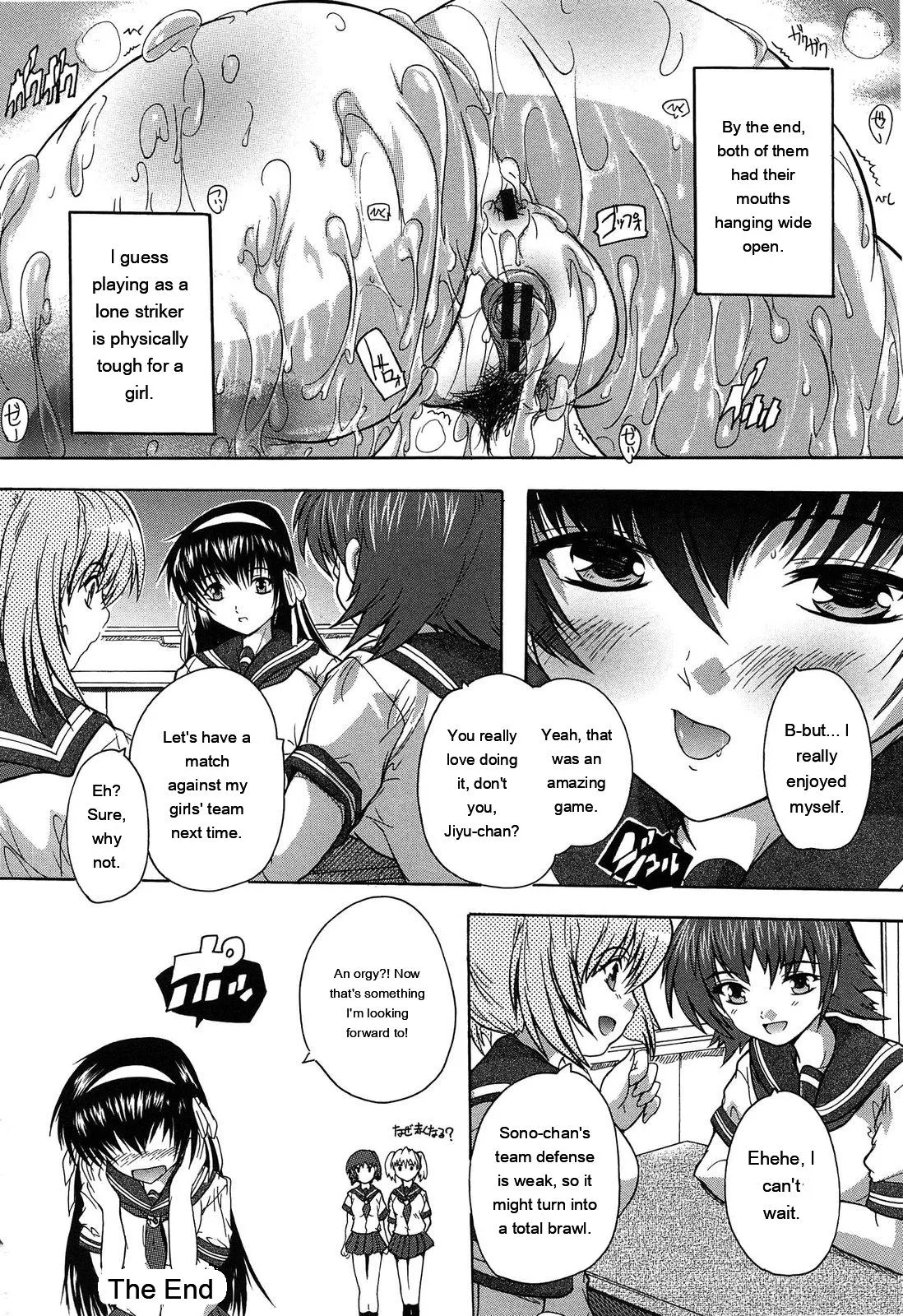 Page 167 of [Natsuka Q-Ya] Oki ni Haramase! [Eng][MTL]