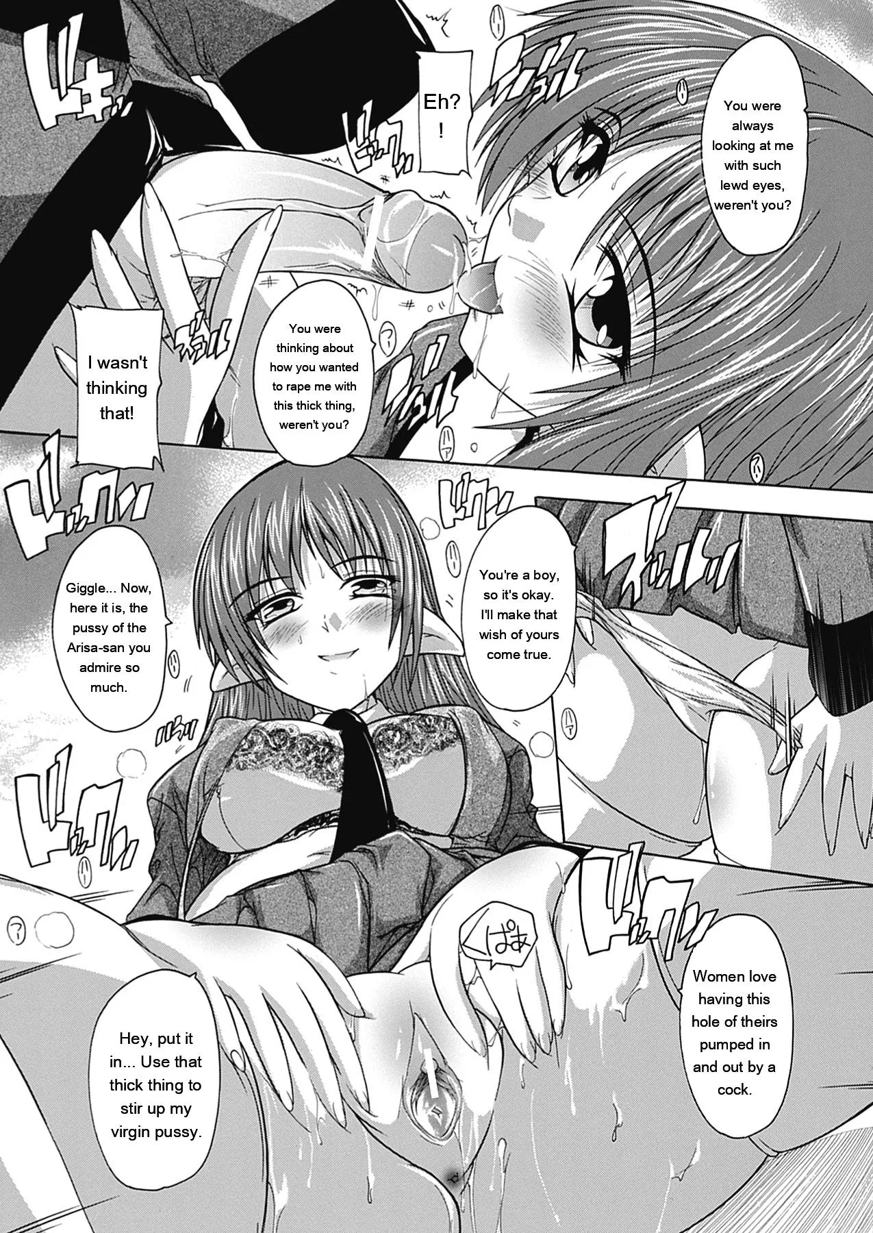 Page 116 of [Natsuka Q-ya] OZ no Mahoutsukai ~Ai to Inyoku no Nikuningyou~ [Digital][Eng][MTL]