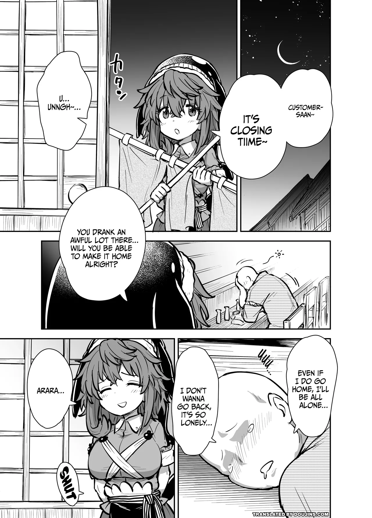 Page 2 of [110-GROOVE (Itou Yuuji)] Miyoi-chan no Tsumamigui | Miyoi-chan's Finger Eating (Touhou Project) [English] {Doujins.com} [Digital]
