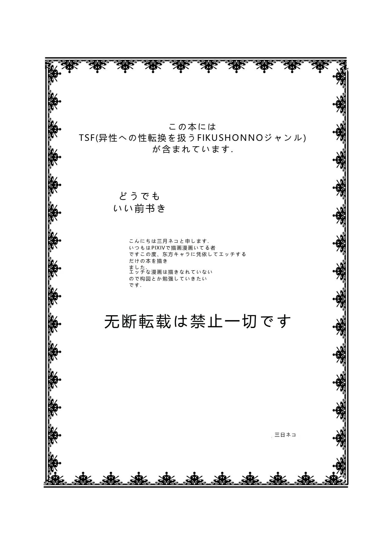 Page 2 of 拉布拉多自用汉化13