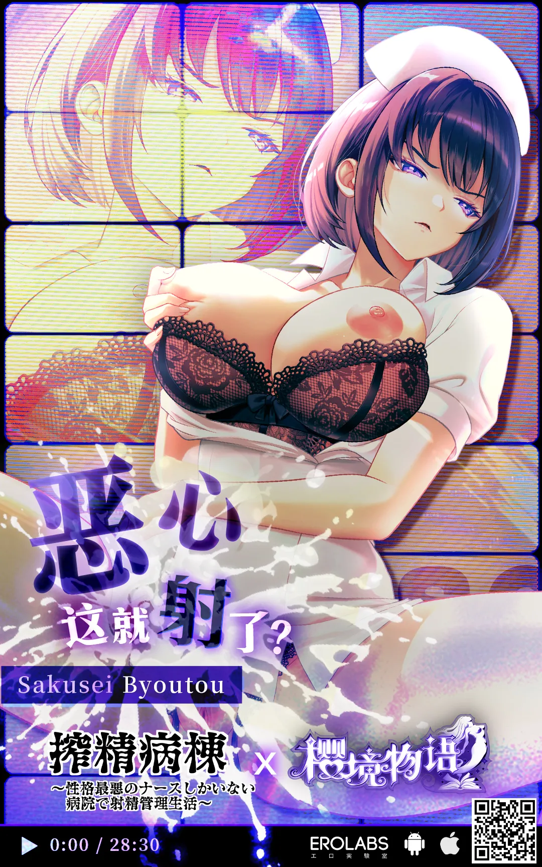 Page 67 of [Toyama 100kg (Toyama Jigoku)] Hoken Taiiku de Jitsugi ga Hisshuu ni natta Sekai - A world where sex ed is mandatory and it's all practical [Chinese] [Digital]