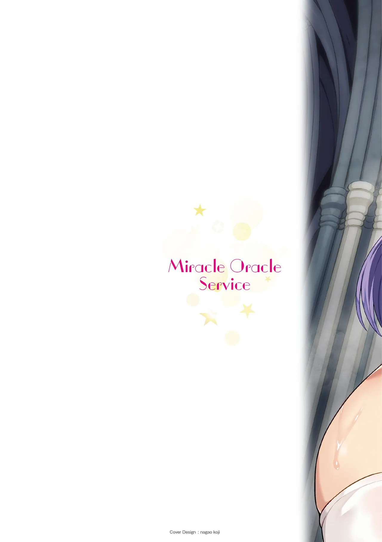 Page 2 of [Aokura] Miracle Orc Service -Isekai no Onee-san-tachi ni Shiboritorareru!- [Digital]