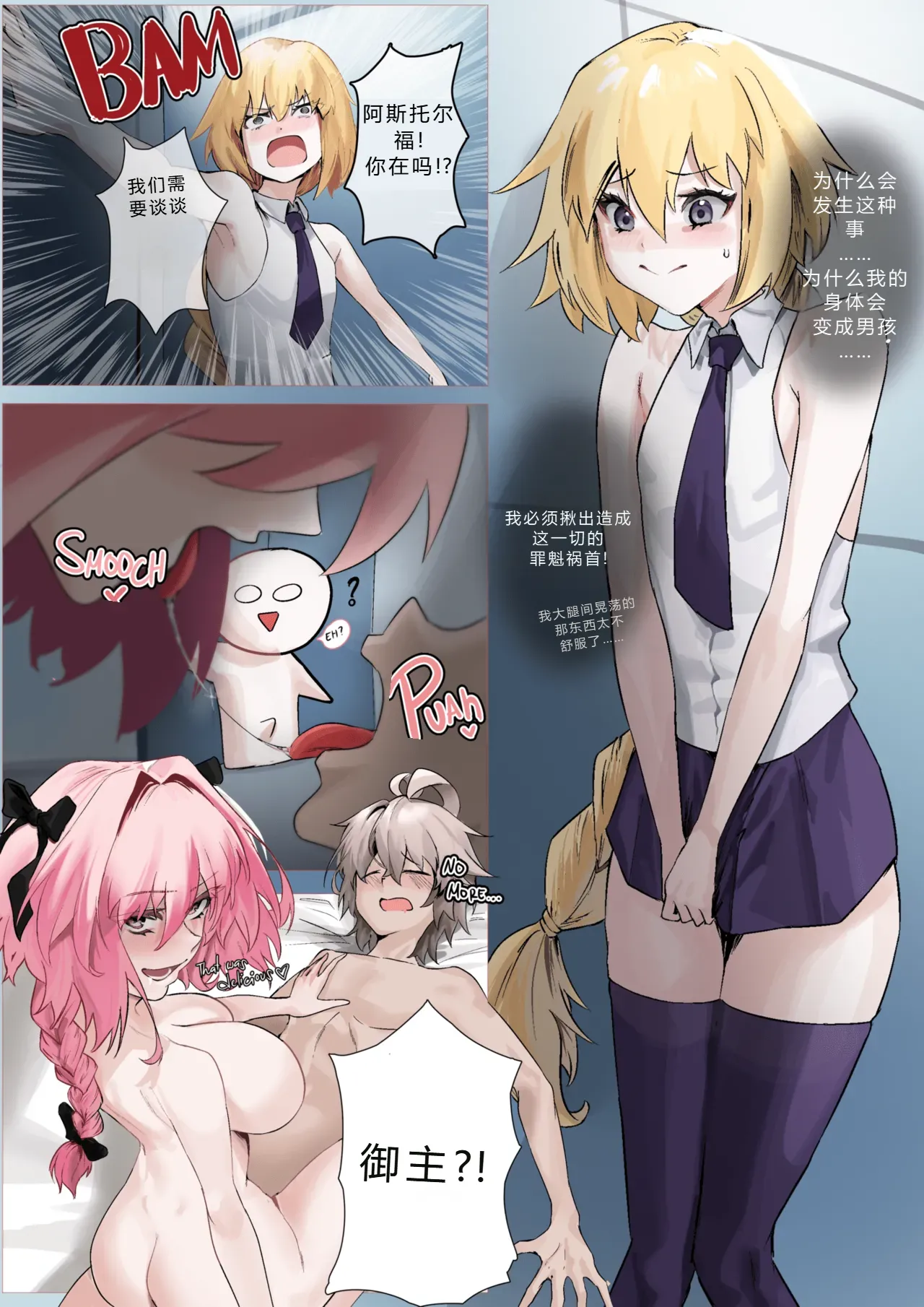 Page 2 of 拉布拉多自用汉化17