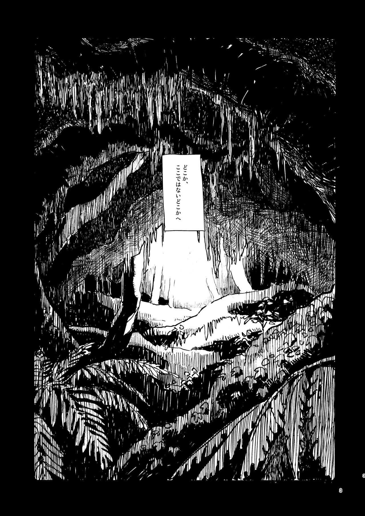 Page 3 of SLEEPING BEAUTY
