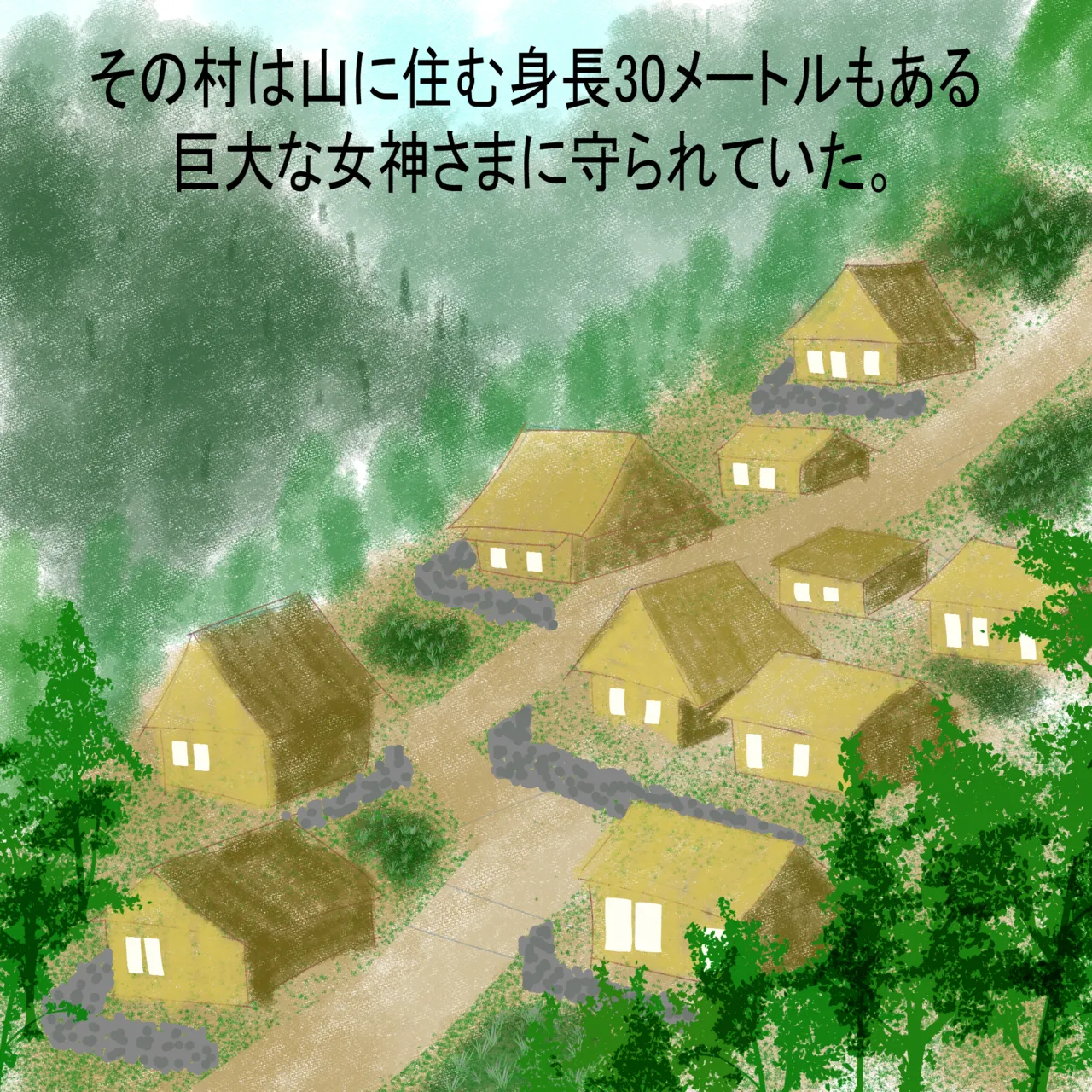 Page 2 of [fgum] Megami-sama no ikenie