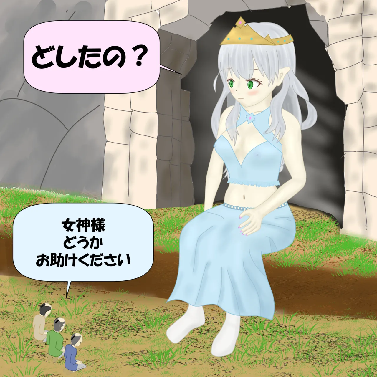 Page 3 of [fgum] Megami-sama no ikenie