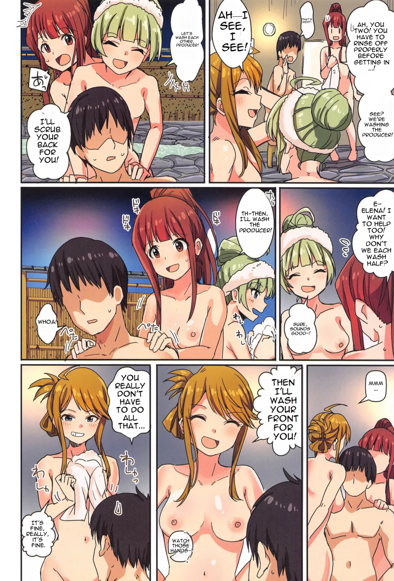 Page 3 of (Utahime Teien 23) [Haru Koubou (Harukoubou Norimaki)] Milli Ero 05 (THE IDOLM@STER MILLION LIVE!) [MTL]