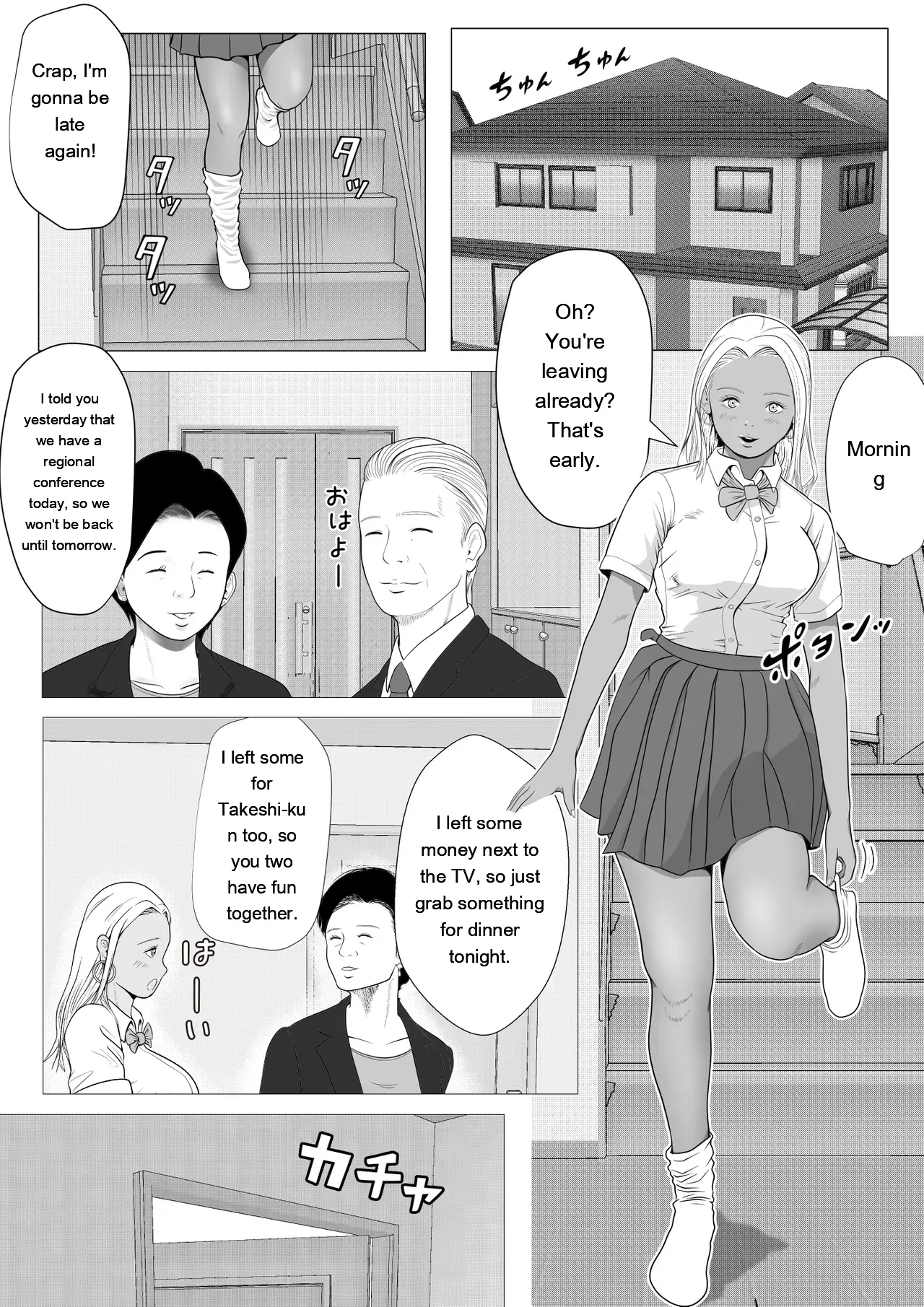 Page 2 of [Coela Network] Namaiki na Gal Imouto o Saiminjutsu de Sukihoudai NTR [Eng][MTL]