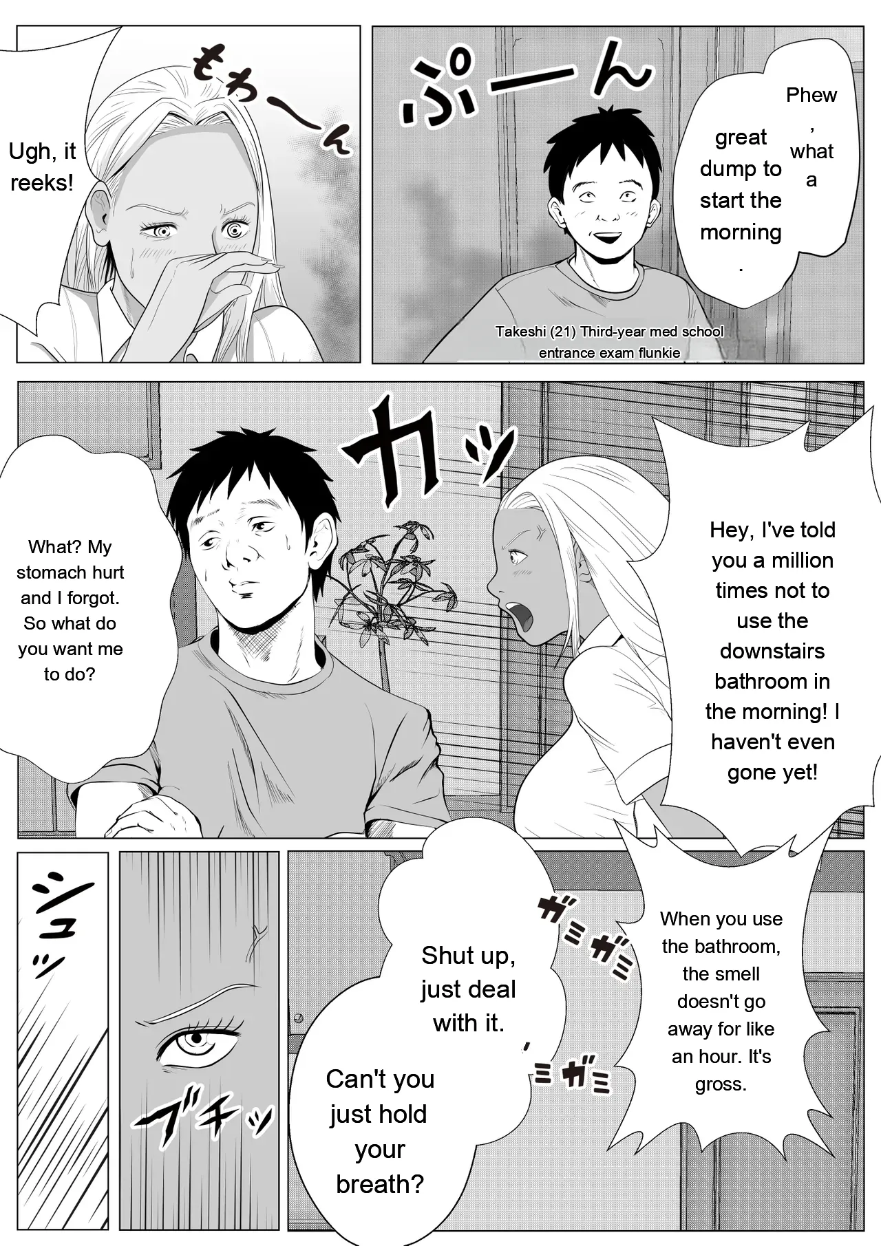Page 3 of [Coela Network] Namaiki na Gal Imouto o Saiminjutsu de Sukihoudai NTR [Eng][MTL]