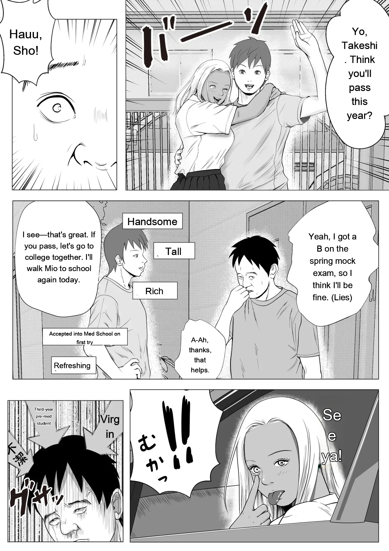 Page 5 of [Coela Network] Namaiki na Gal Imouto o Saiminjutsu de Sukihoudai NTR [Eng][MTL]
