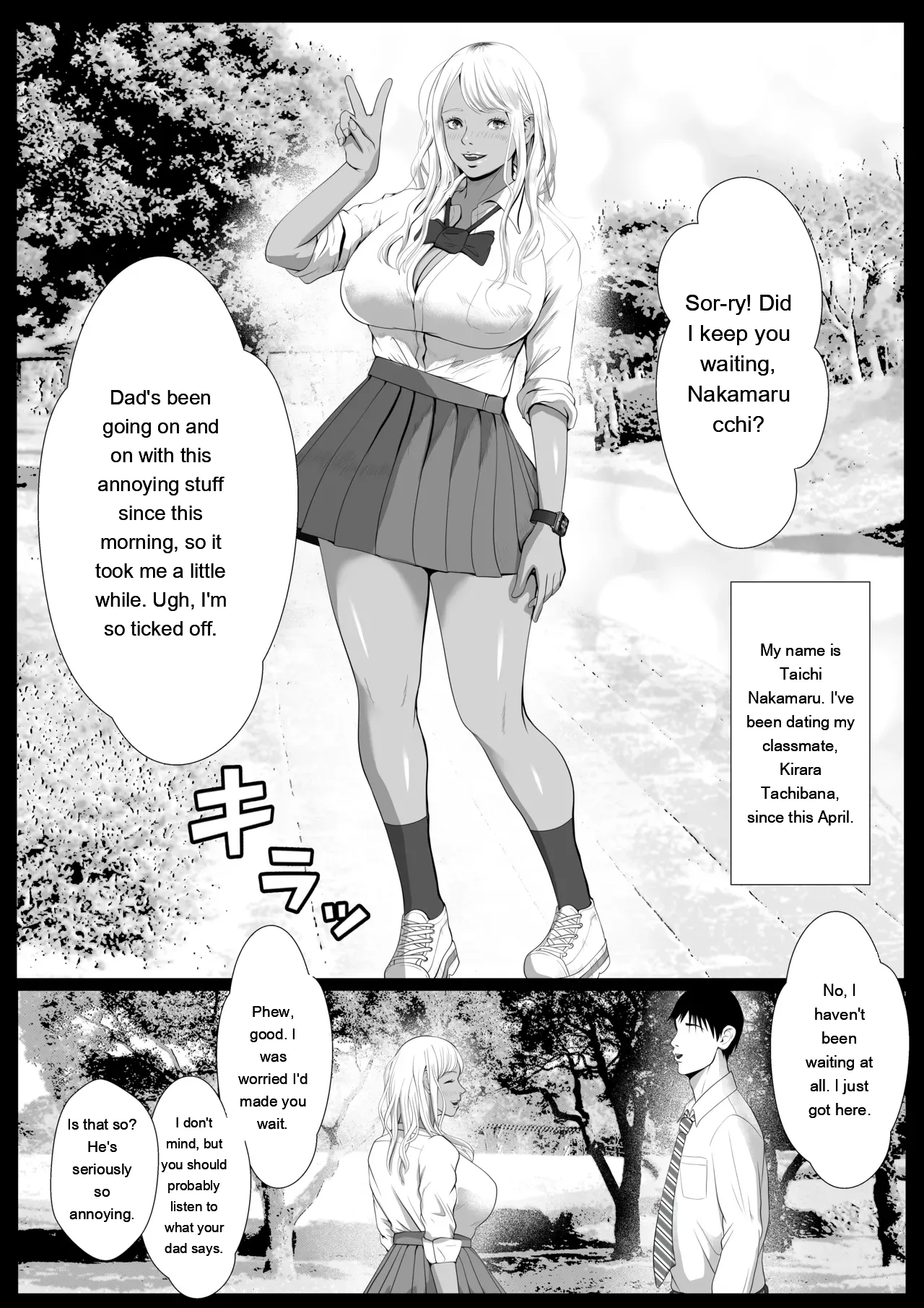 Page 5 of [Coela Network] Namaiki na Papakatsu Gal o Nakadashi Suru Houhou Ch. 2 Tachibana Kirara Sono Ni [Eng][MTL]