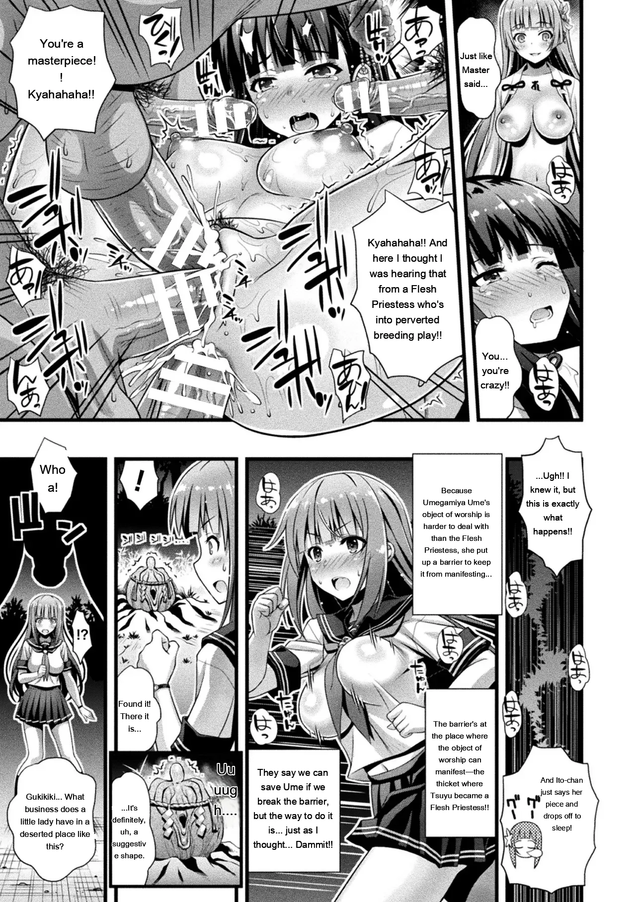 Page 97 of [Higuchi Isami] Niku Miko no Utage Yume [Digital] [Eng][MTL]