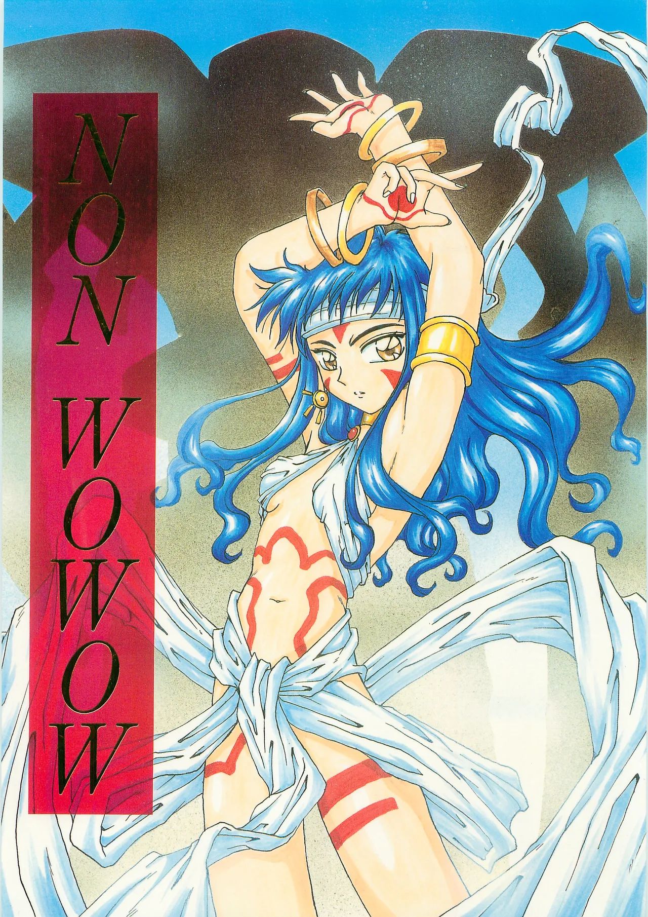 Page 1 of [1998-08-16] [Rabbit Company] NON WOWOW