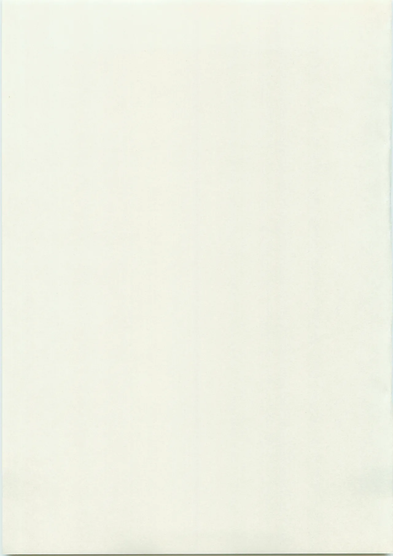 Page 3 of [1998-08-16] [Rabbit Company] NON WOWOW