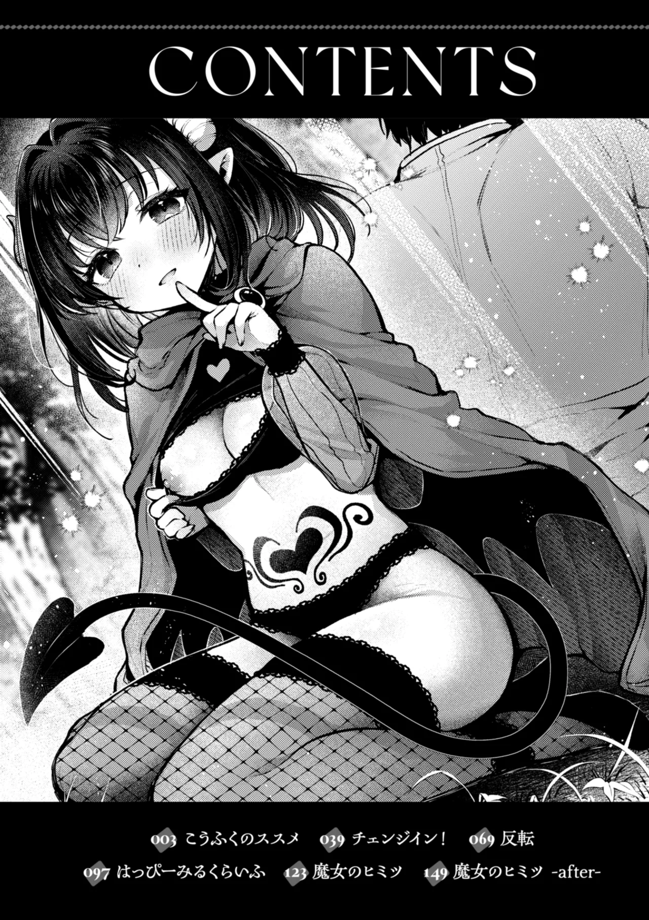 Page 4 of [Myamo] Koko wa Midara na Isekai desu. - This is a Erotic Another World. [Digital]