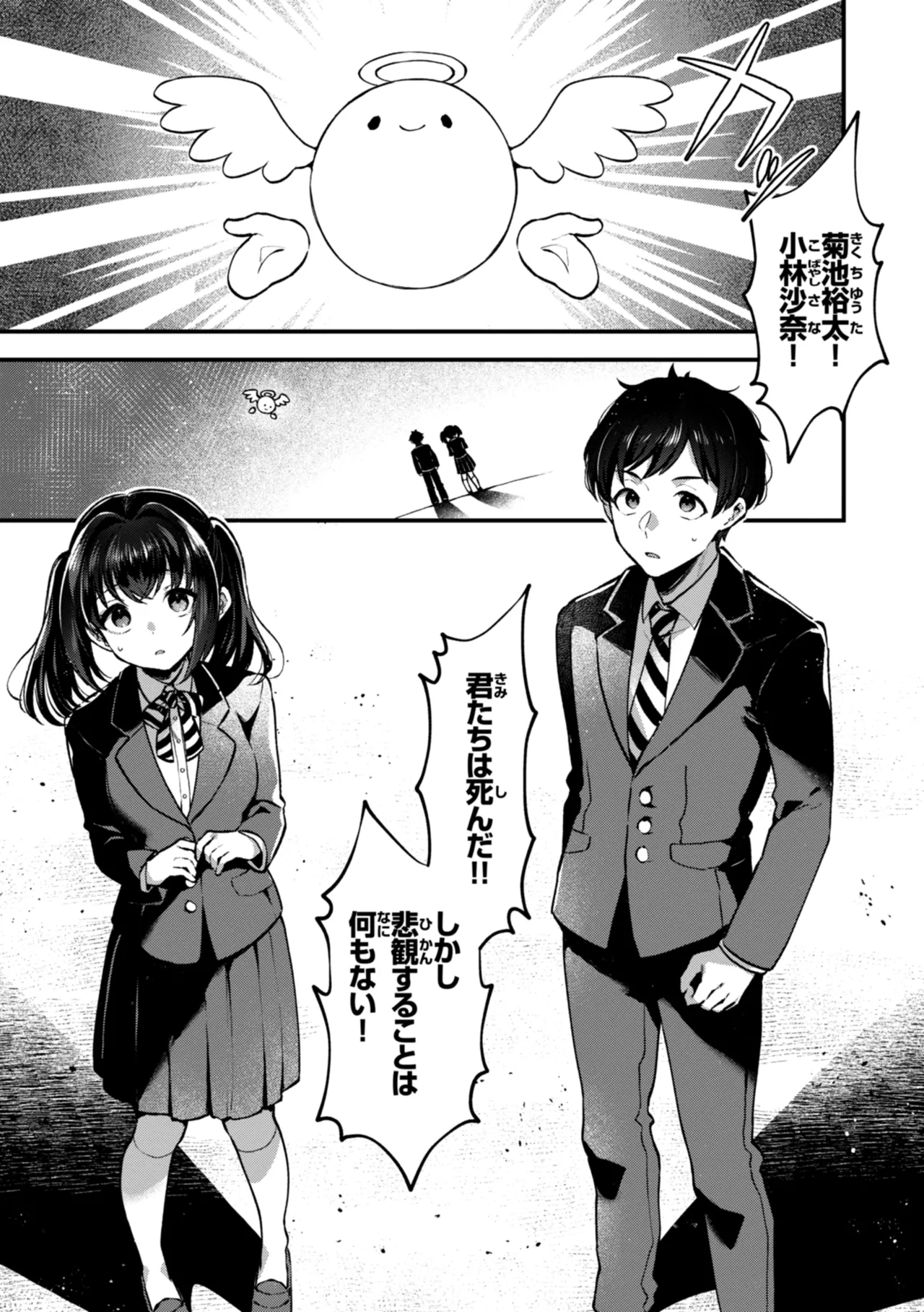 Page 41 of [Myamo] Koko wa Midara na Isekai desu. - This is a Erotic Another World. [Digital]
