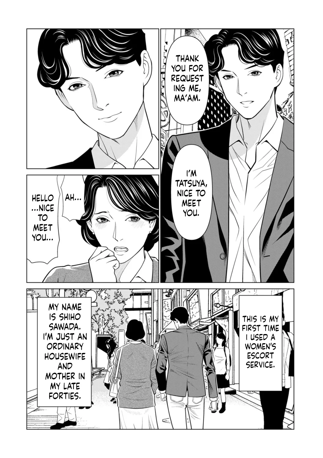 Page 3 of [Takasugi Kou] SETSUNA NO KOI + "Denshi Tokusouban" Tokuten Kakioroshi Illust [English] [Digital]