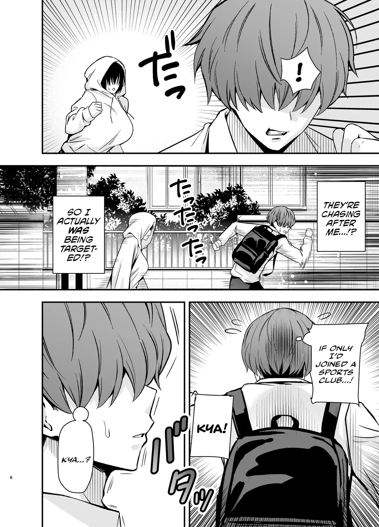 Page 5 of [Ogon Shinshi Club (Kaniguruma)] Boku no Koto ga Suki Sugiru InCha Stalker Joshi ni Nara Nani wo Yatte mo Ii yo ne? | If I Had A Gloomy Stalker That Loved Me Way, Way Too Much, I Could Do Whatever I Wanted To Her, Right? [English] [Digital]