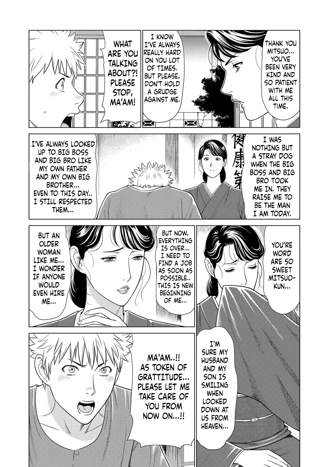 Page 2 of [Takasugi Kou] Mitsuo And Madam Boss Story (Fratina Jukujo) [English]