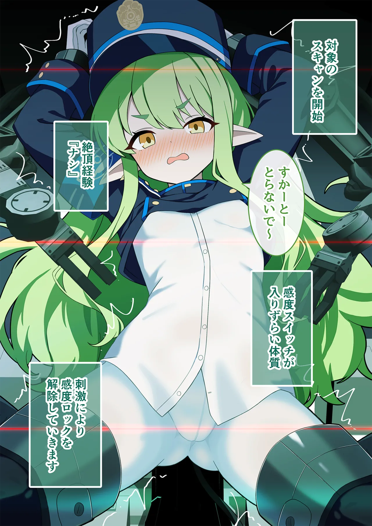 Page 30 of 連続絶頂！ハイラ淫ダー～絶頂トレイン発車～