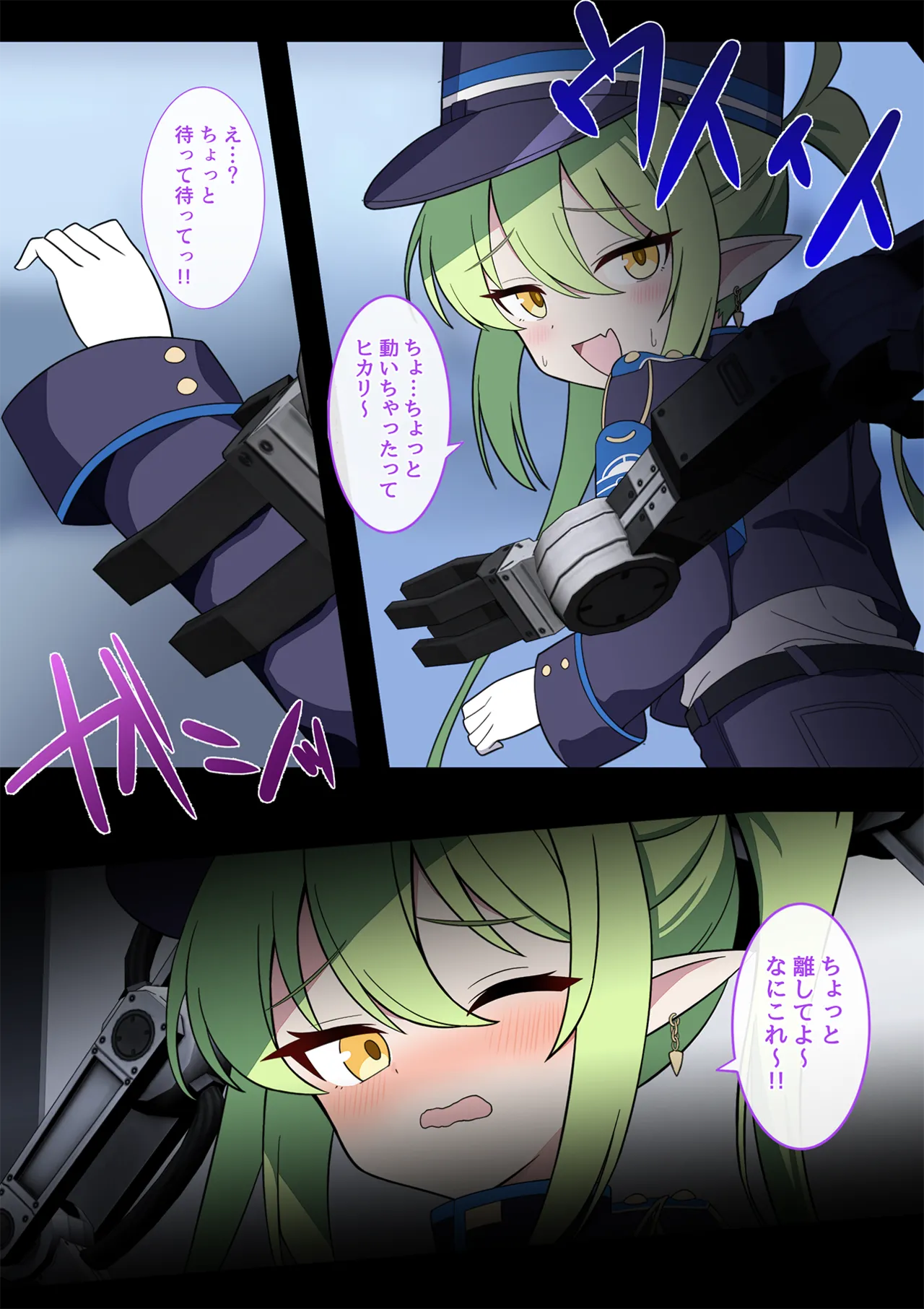 Page 5 of 連続絶頂！ハイラ淫ダー～絶頂トレイン発車～