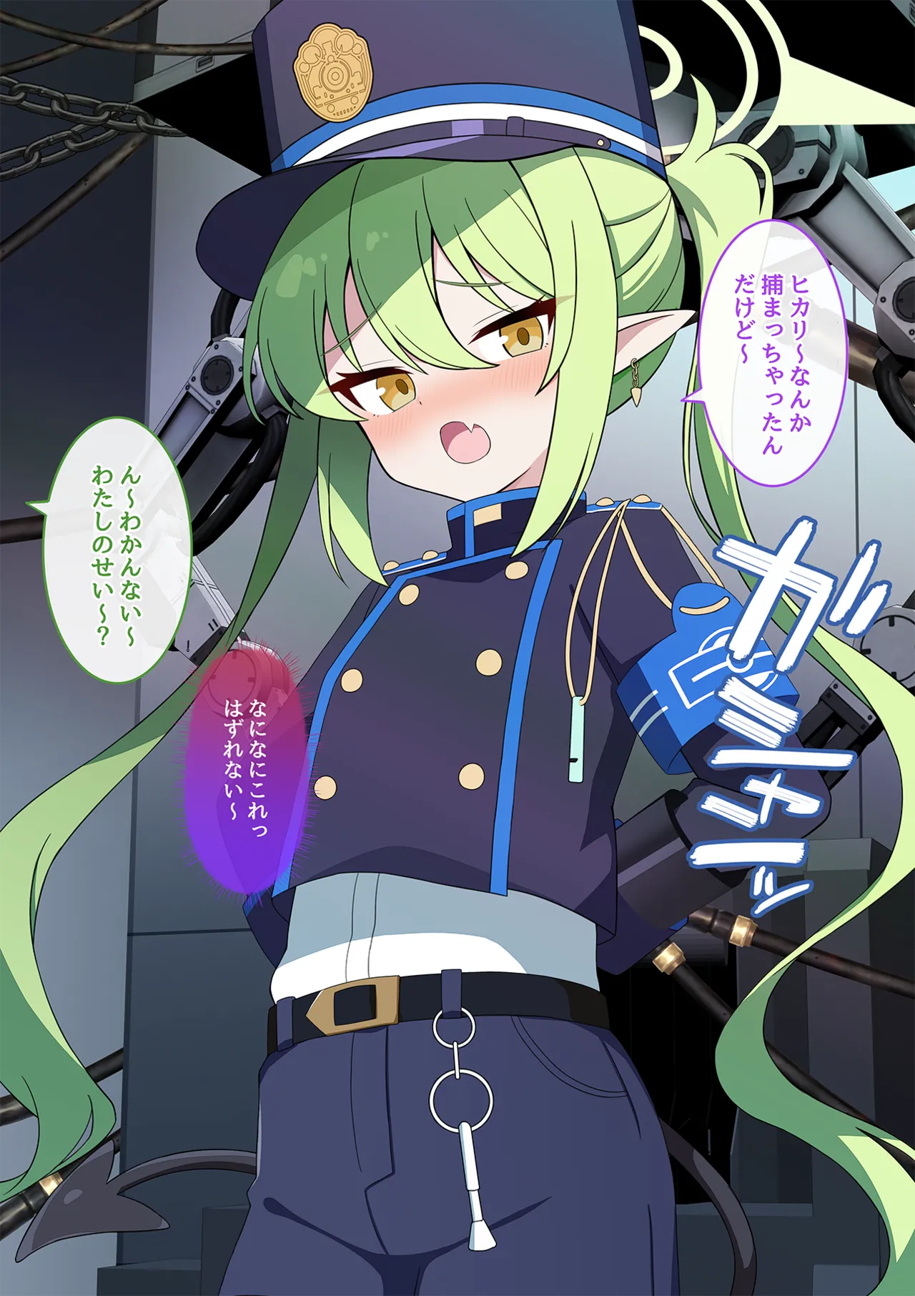 Page 6 of 連続絶頂！ハイラ淫ダー～絶頂トレイン発車～