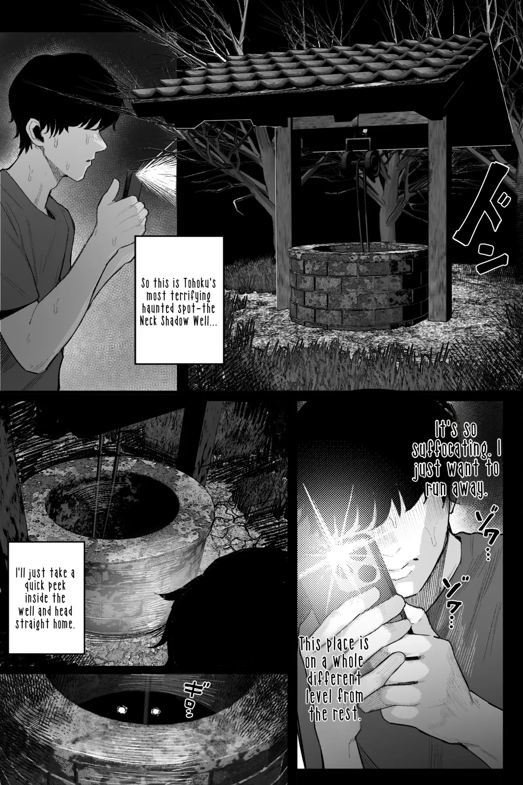 Page 2 of [Kurukuru] Kaiiki Genshou: Sono Yuurei wa Anzangata de Chichi Tanku | Erotic Supernatural Phenomenon: That Ghost is Curvy and Stacked [English] [LKK•Scans]