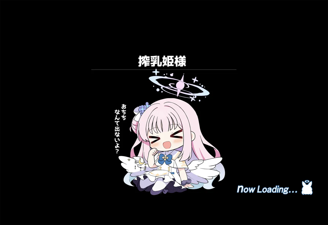 Page 2 of 連続絶頂！淫ティーパーティー2 ～リバイバルパーティー～