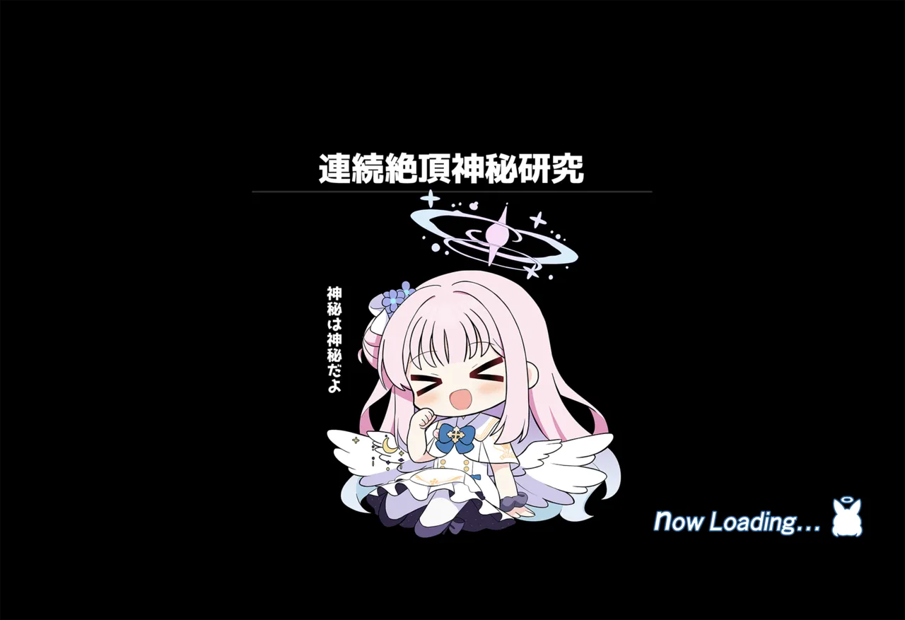 Page 2 of 連続絶頂！淫ティーパーティー3 ～トリロジーパーティ～