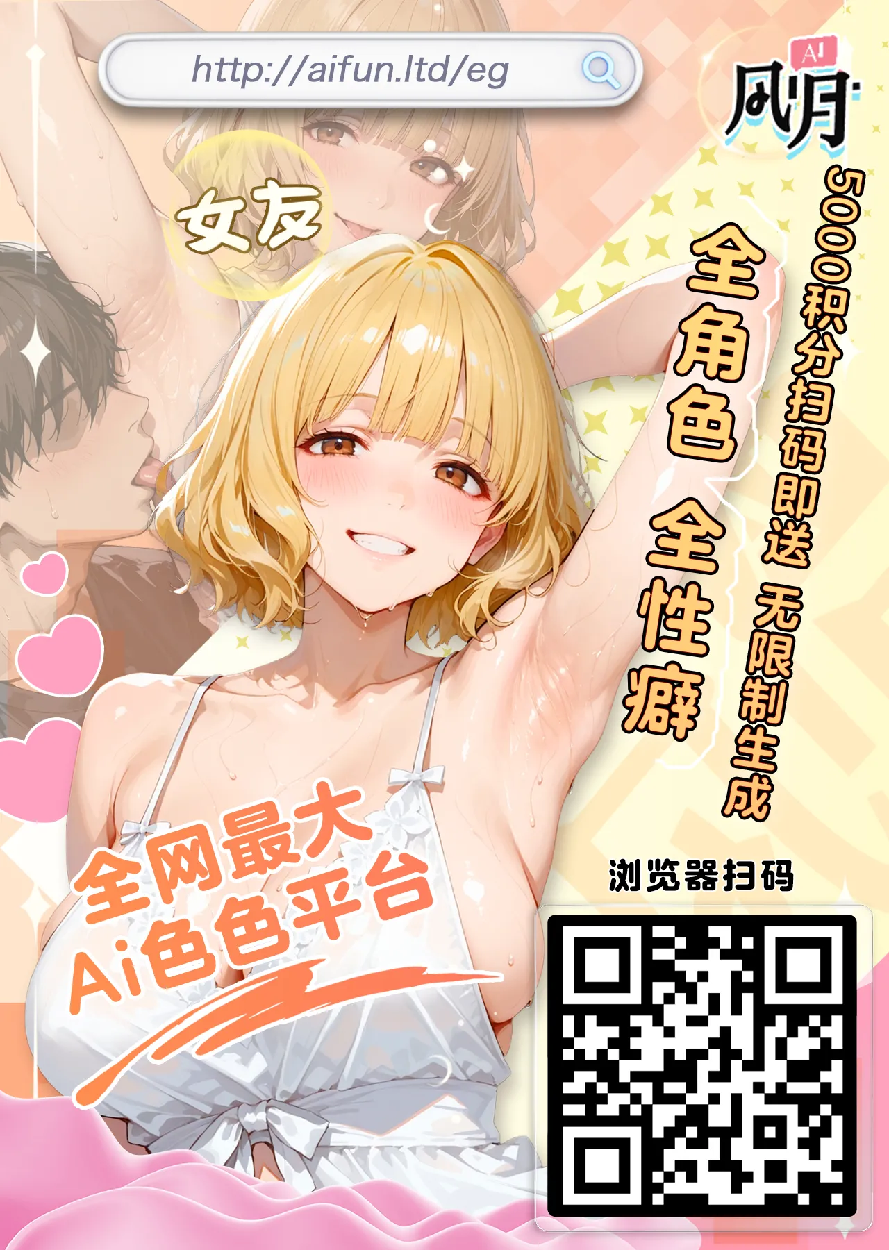 Page 23 of Sinkai_なまイキ部下の躾け方