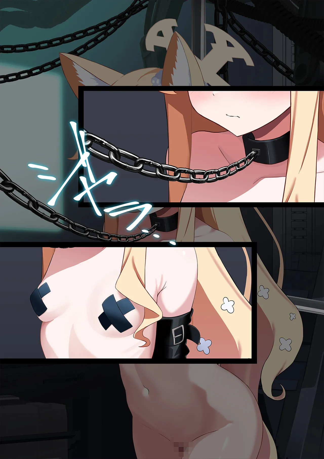 Page 5 of 連続絶頂ループ！淫らde済まない ～セクシーぎつねを縛っていじめて性教育～