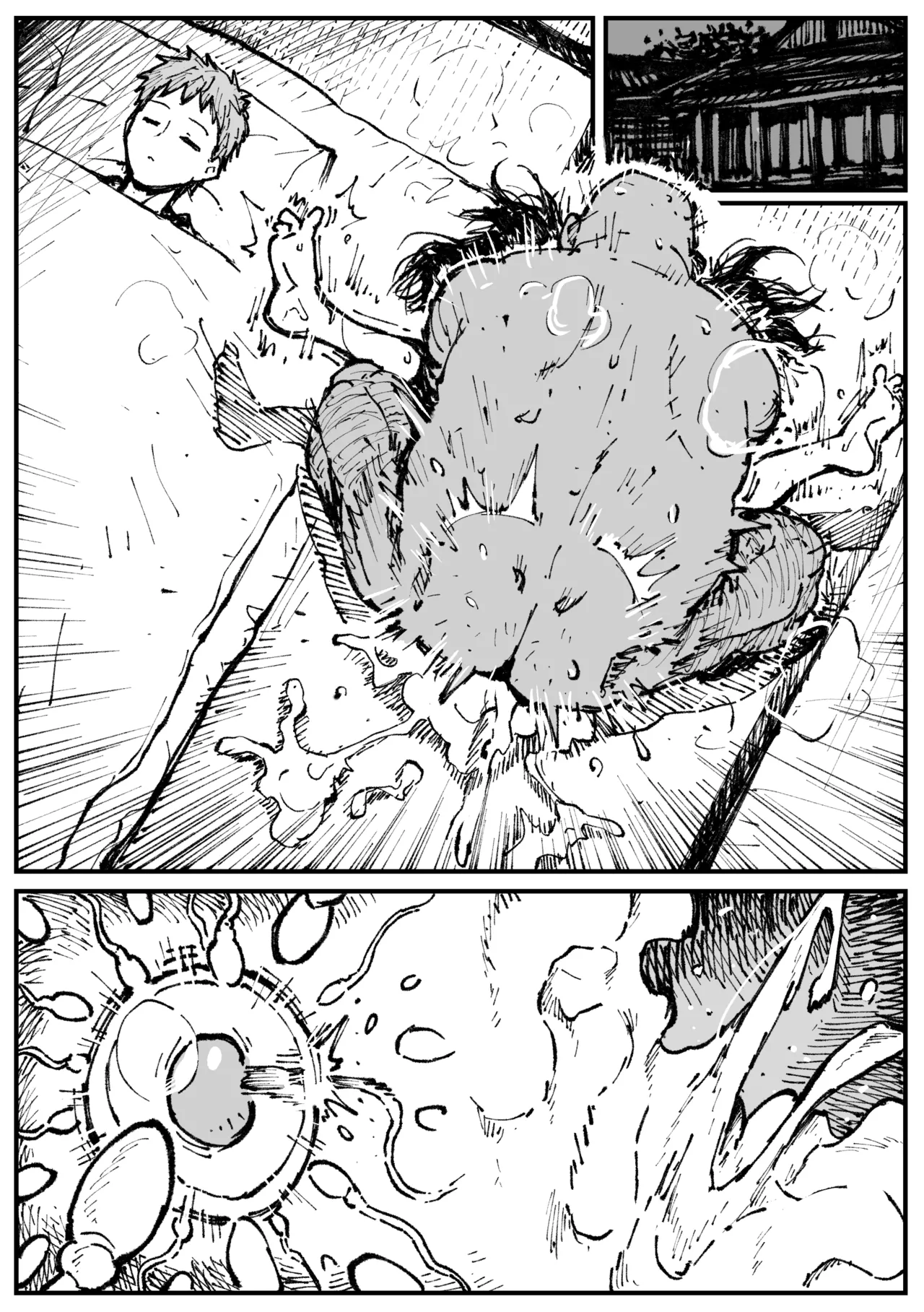 Page 10 of [アヘ丸] 遠坂の秘策[热狗人机翻】
