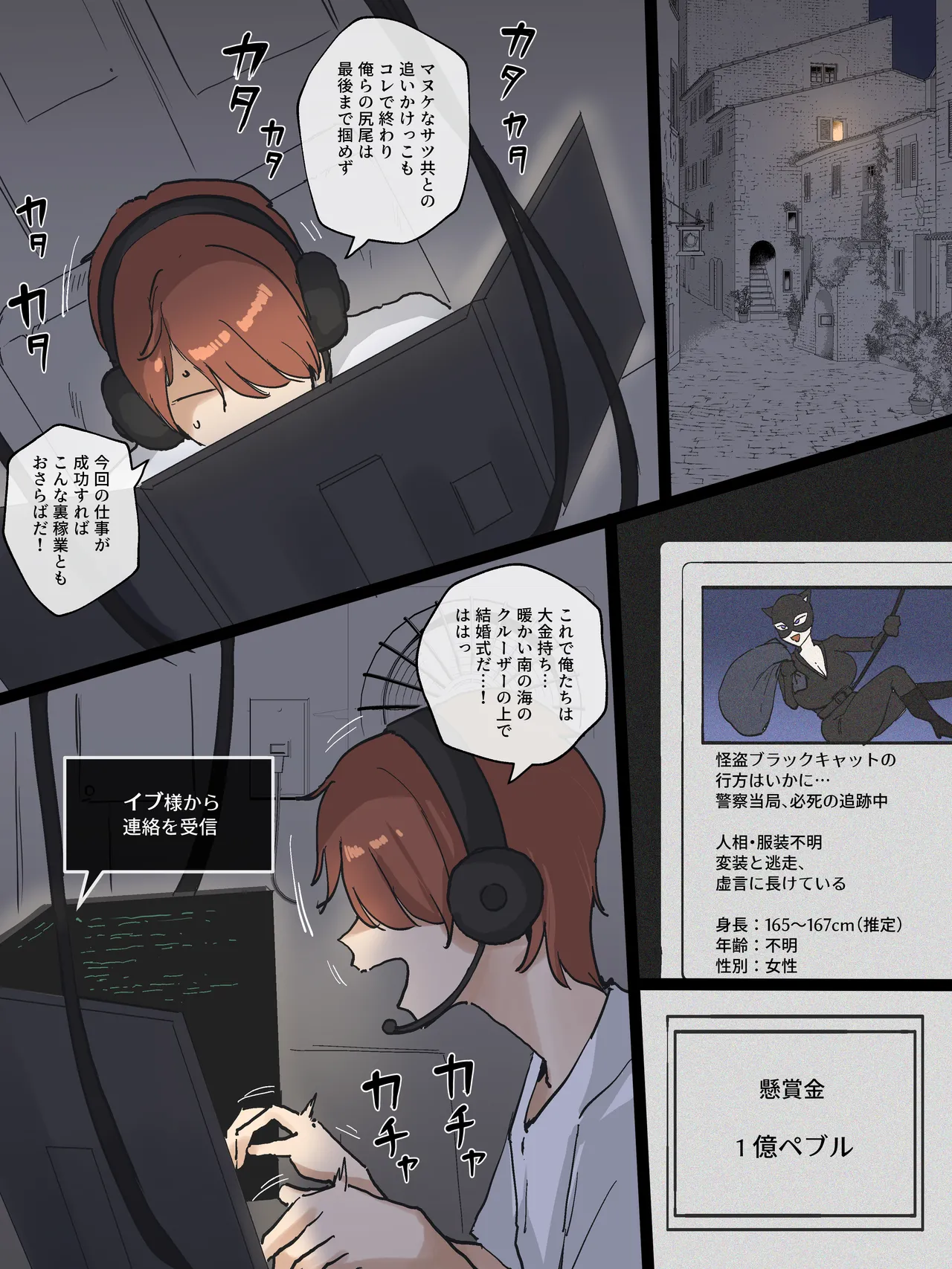 Page 2 of [laliberte] SPIRAL