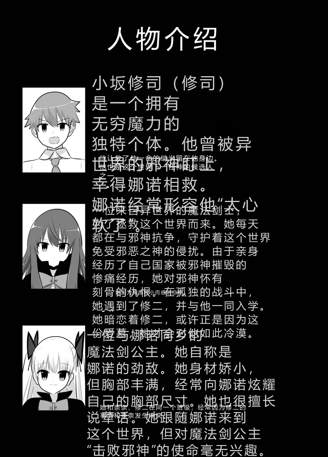 Page 2 of 拉不拉多自用汉化18