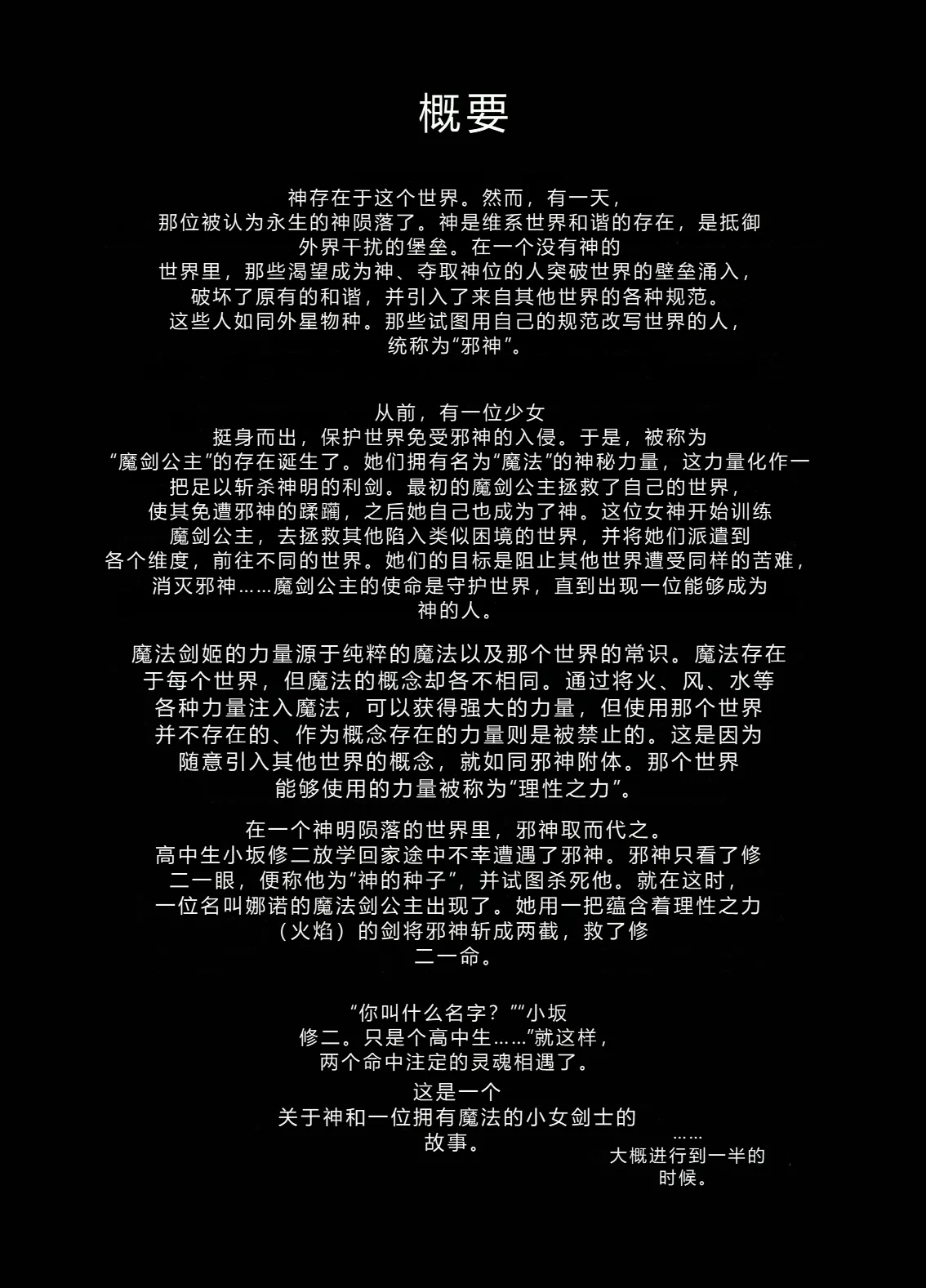 Page 3 of 拉不拉多自用汉化18