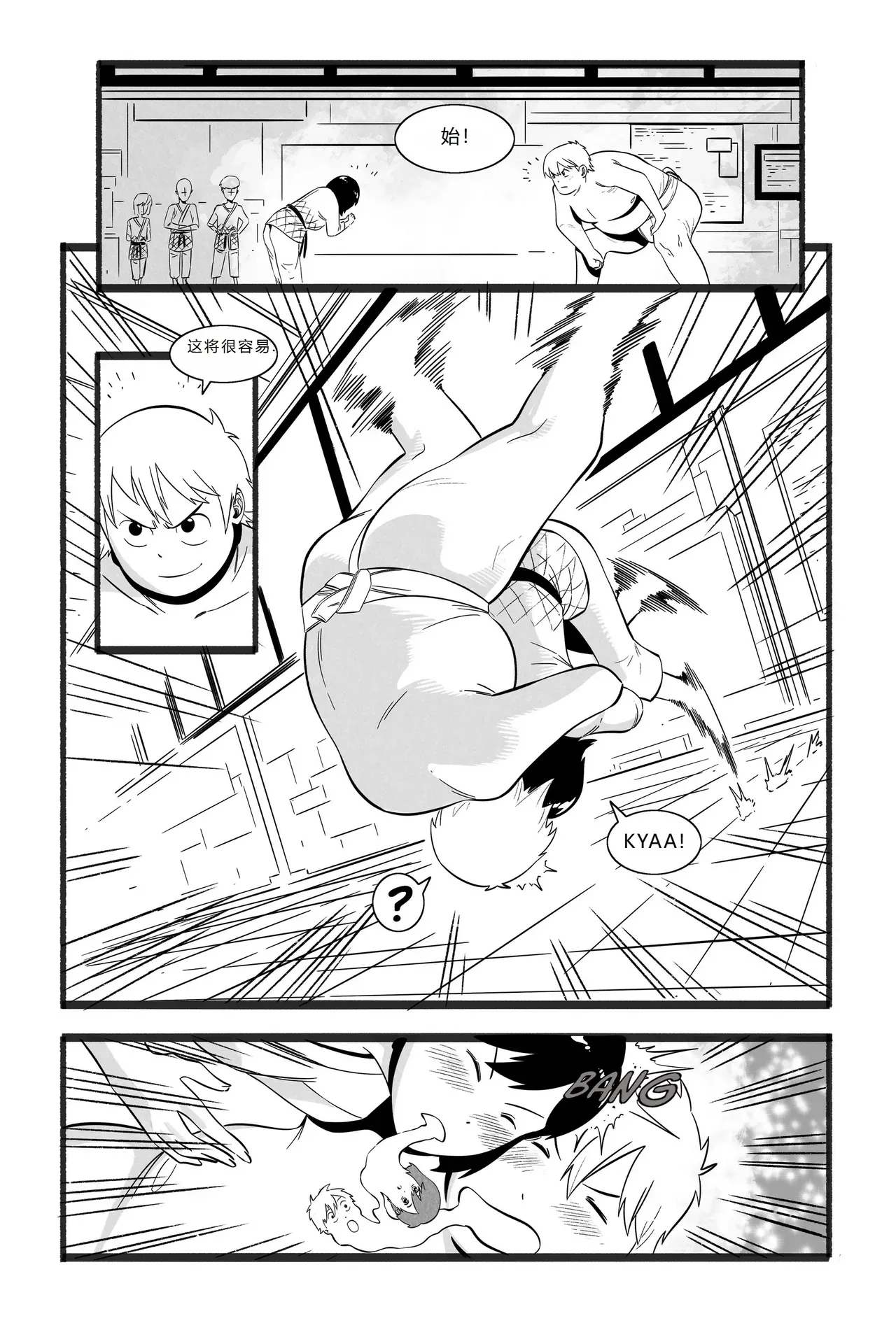 Page 4 of 拉布拉多自用汉化19