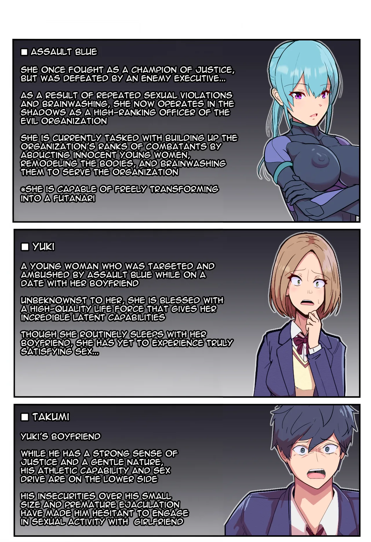 Page 3 of [Arujima] Akuochi Heroine no Futanari Chinpo ni Kanojo ga NTRte Sentouin Nisareru Hanashi | The Story of a Girlfriend Being NTR'd by a Fallen Heroine's Futanari Cock and Turned into a Combatant [ENG]