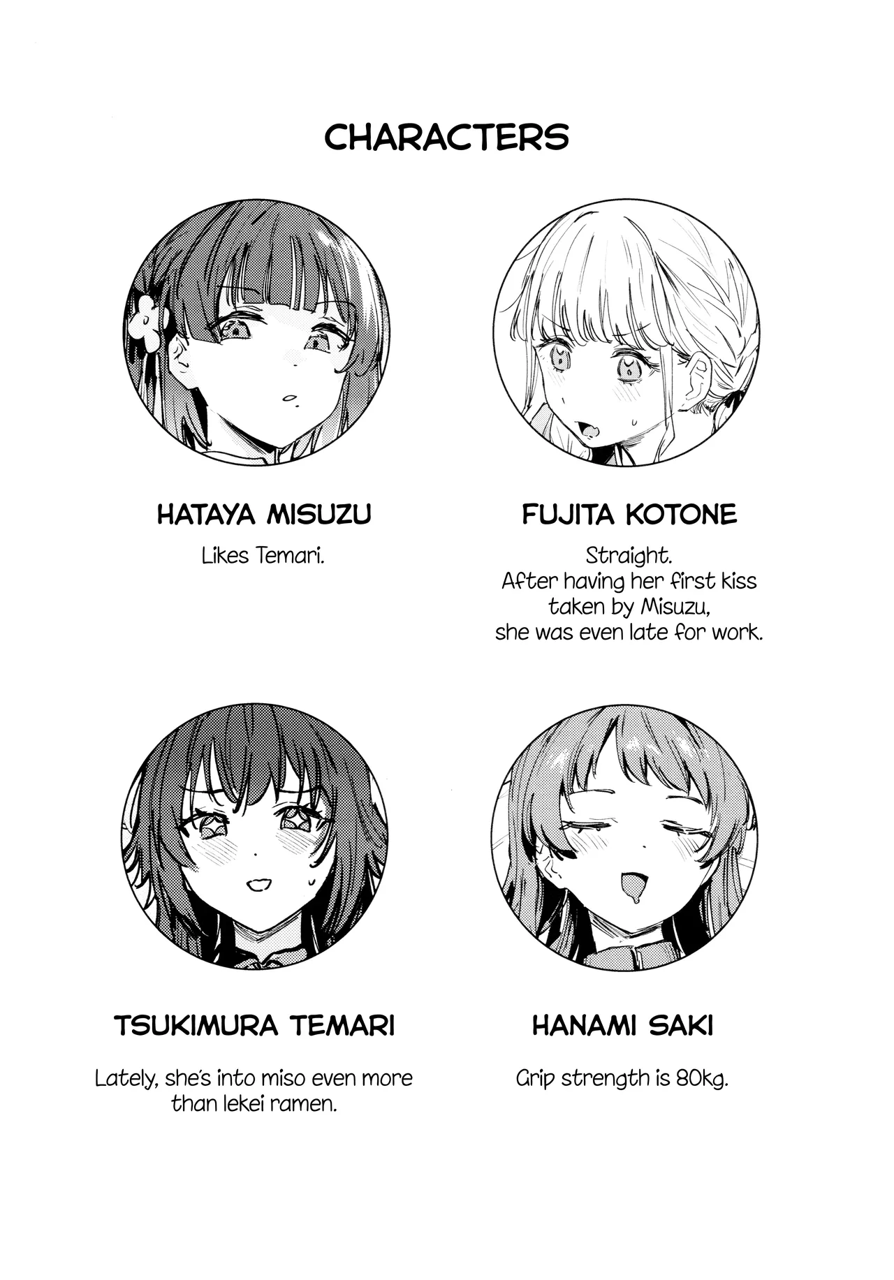 Page 2 of (GSF03) [virophilia (Orihi Chihiro)] Fujita Kotone wa Nonke dearu 2 - Kotone Fujita is heterosexual 2 (Gakuen IDOLM@STER) [English] [SoaringPegasus] [Myu]