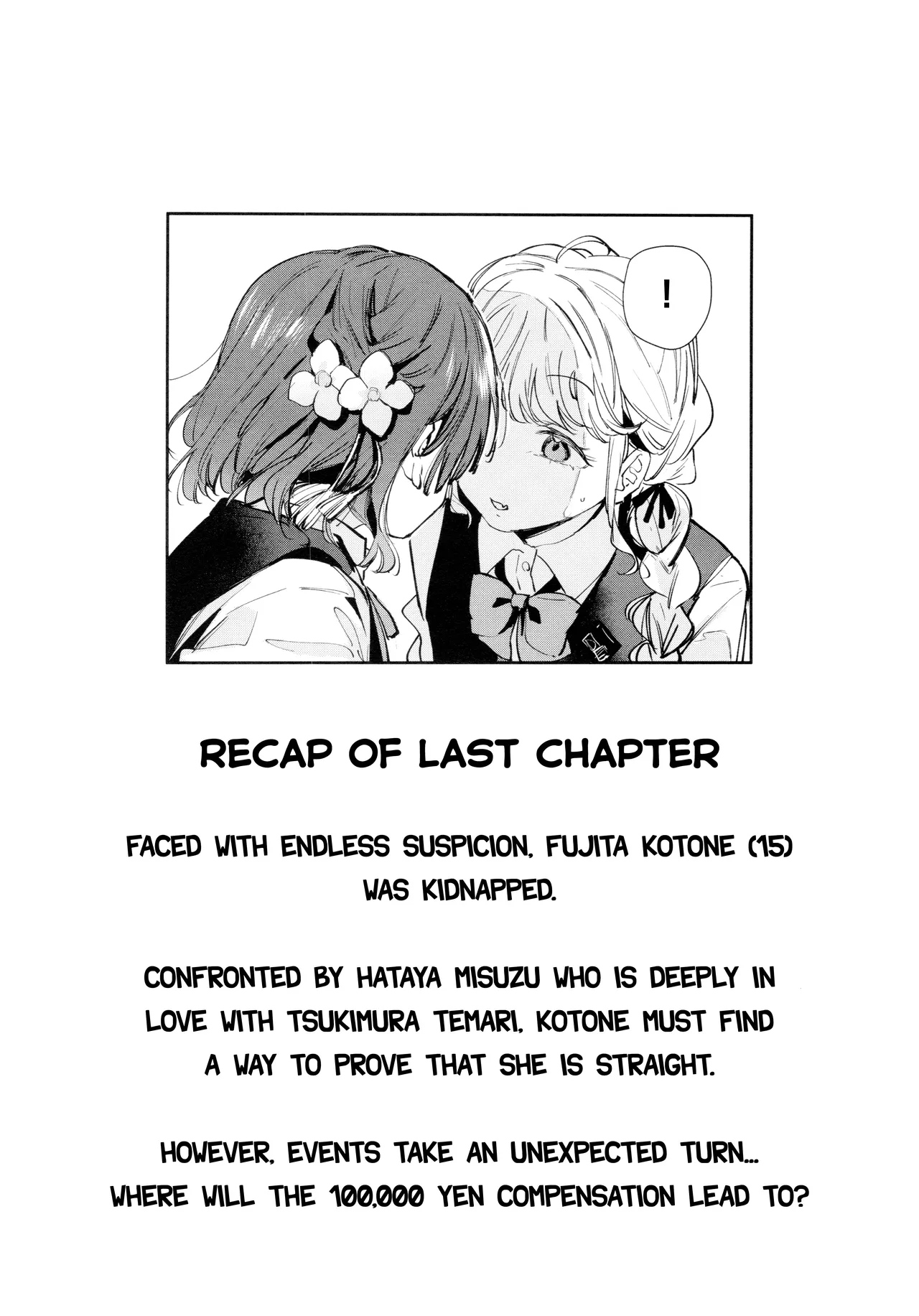 Page 3 of (GSF03) [virophilia (Orihi Chihiro)] Fujita Kotone wa Nonke dearu 2 - Kotone Fujita is heterosexual 2 (Gakuen IDOLM@STER) [English] [SoaringPegasus] [Myu]