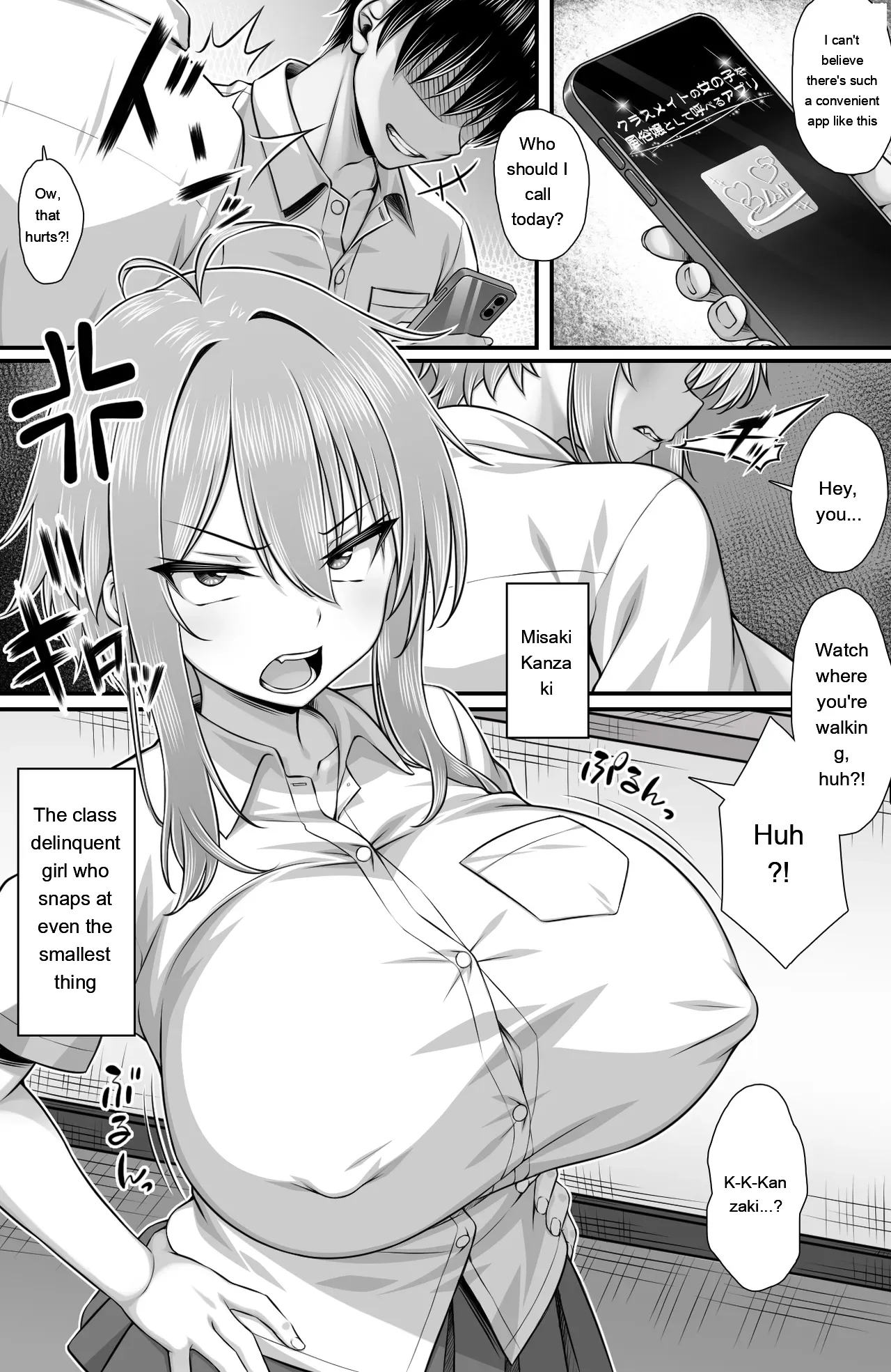 Page 4 of [Mimizu Thousand (Totoko)] Classmate o Fuuzokujou toshite Yoberu Fushigi na App Update 2.0 -Kusozako Manko... [Eng][MTL]