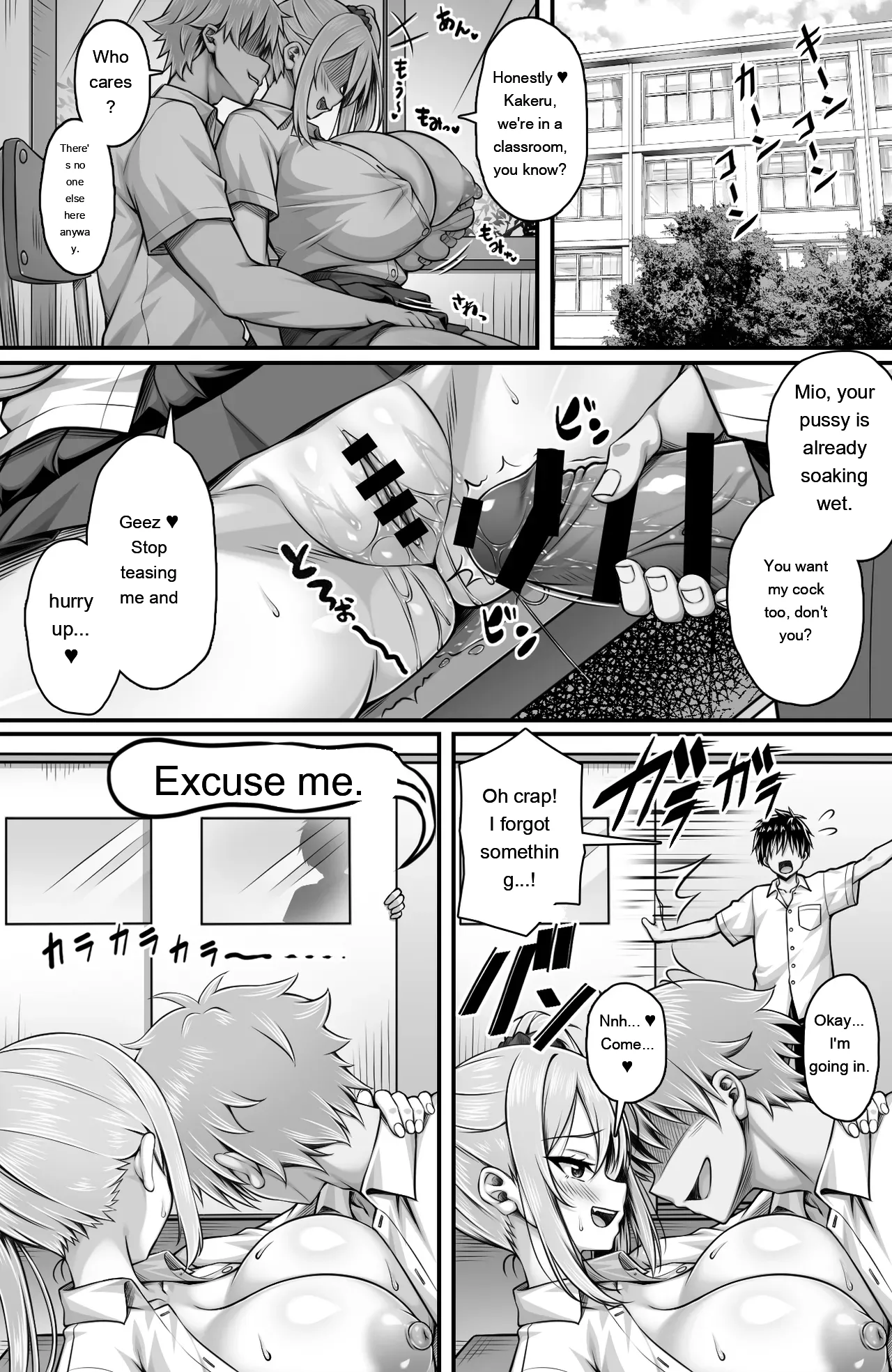 Page 4 of [Mimizu Thousand (Totoko)] Classmate o Fuuzokujou toshite Yoberu Fushigi na Appli Update 3.0 -Karada dake ... [Eng][MTL]