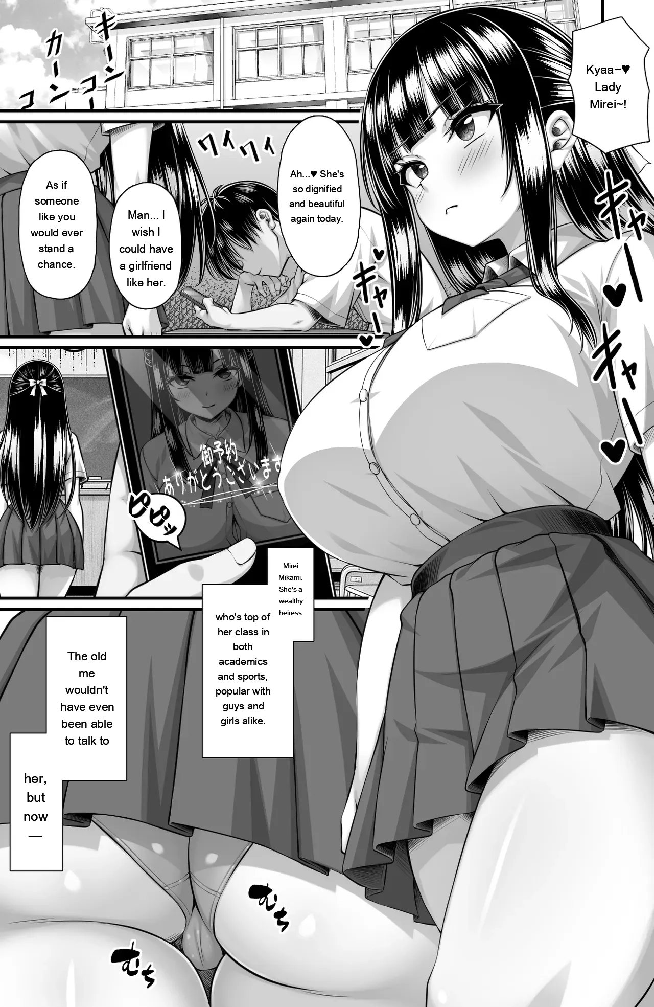 Page 3 of [Mimizu Thousand (Totoko)] Kurasumeito wo Huuzokuzyou to Site Yoberu Husigi na Apuri Update4.0 - Gakuen Ty... [Eng][MTL]