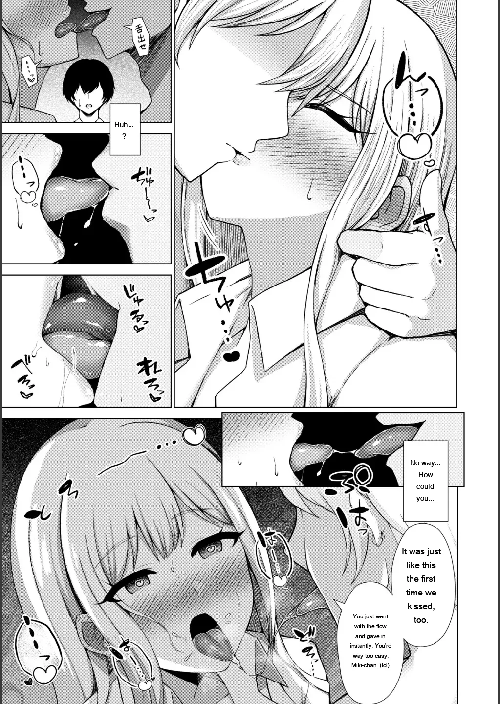 Page 45 of [Minamo Ruri] Netorare Mazo no Dekiagari [Digital] [Eng][MTL]
