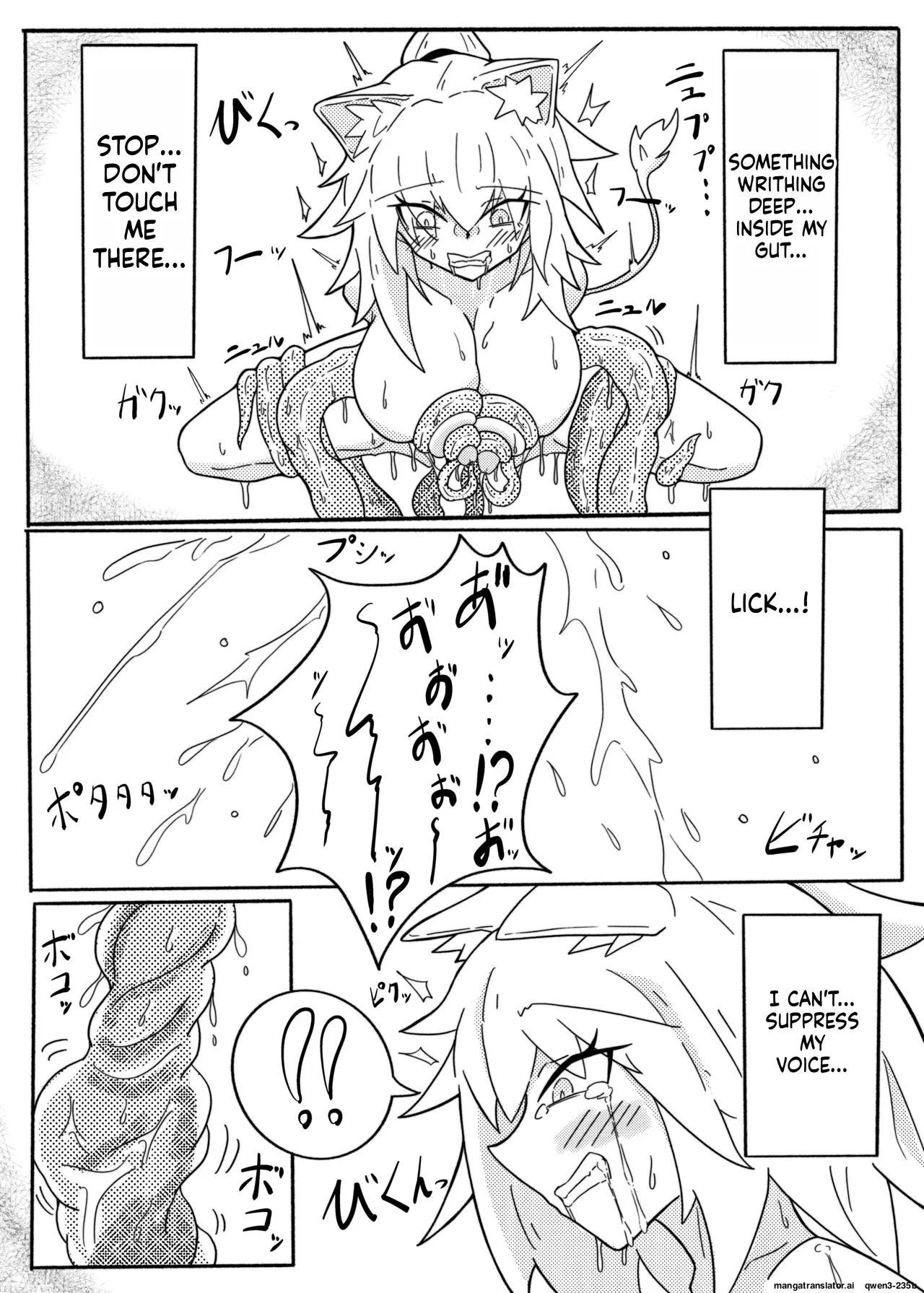 Page 20 of [One Hound RED (100)] SIEGE TENTACLE MODULE (SCANMTL)
