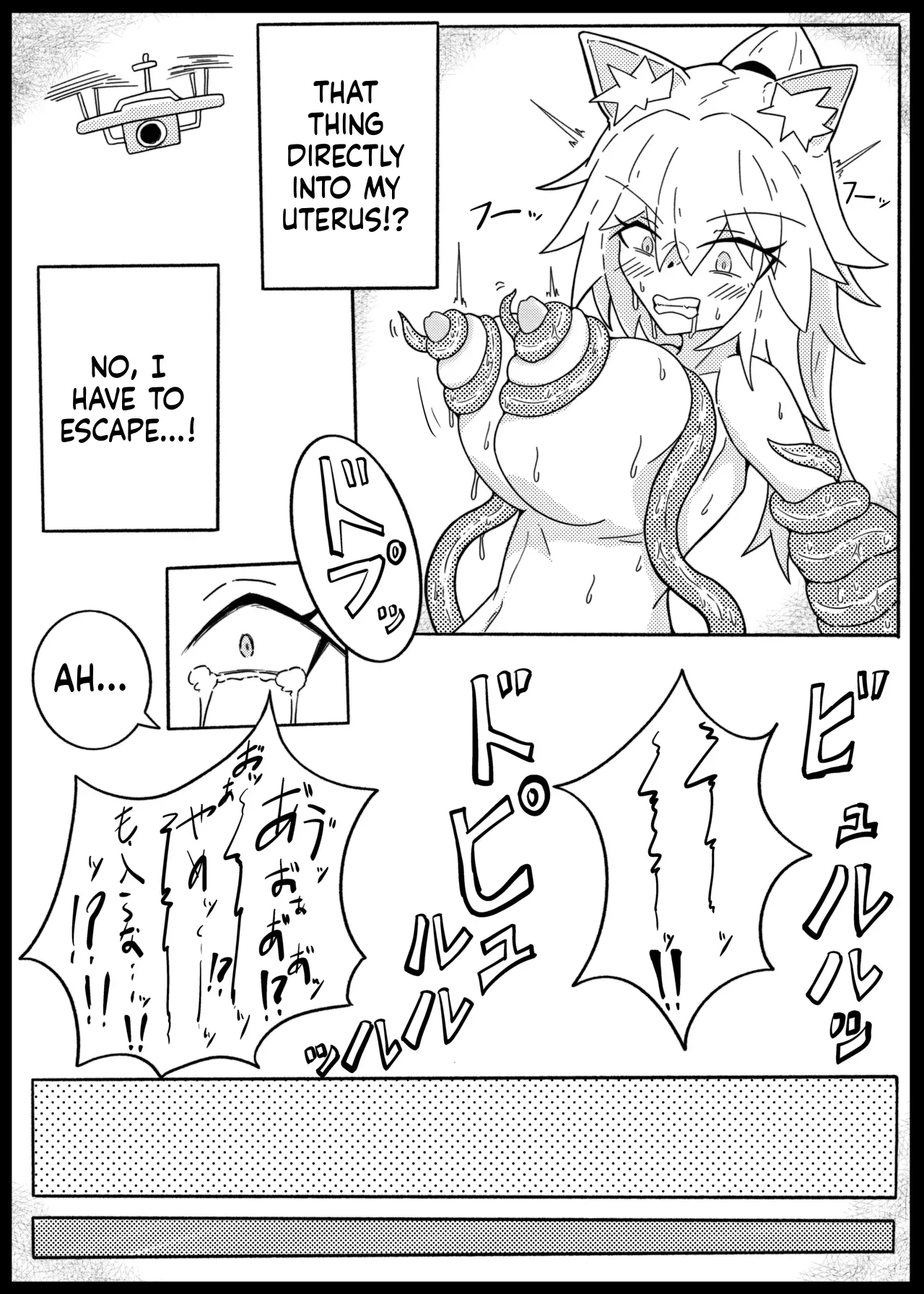 Page 21 of [One Hound RED (100)] SIEGE TENTACLE MODULE (SCANMTL)