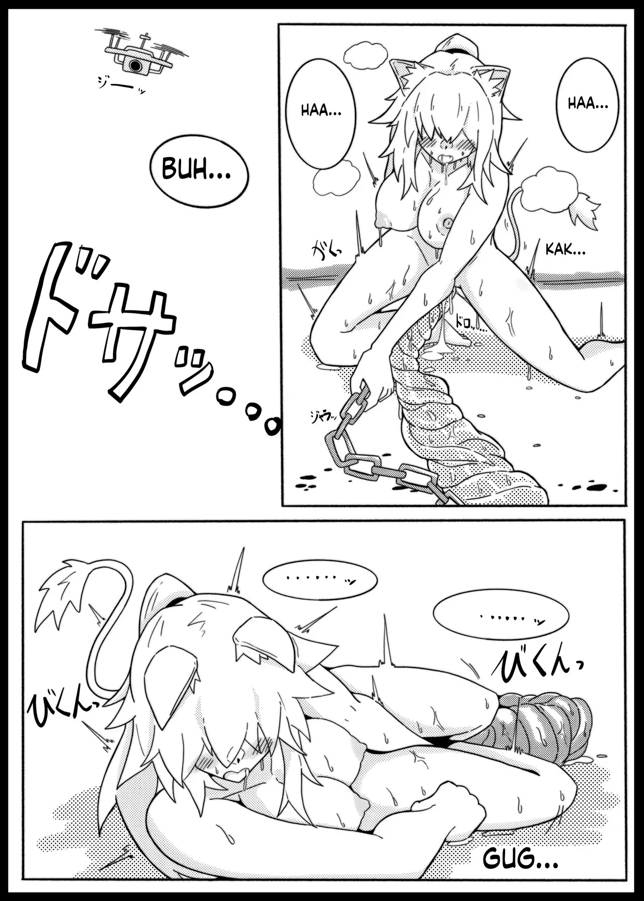 Page 23 of [One Hound RED (100)] SIEGE TENTACLE MODULE (SCANMTL)
