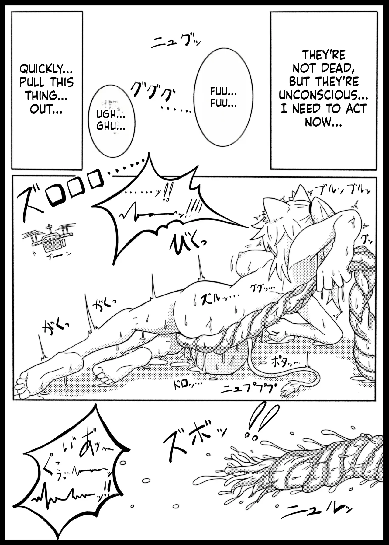 Page 24 of [One Hound RED (100)] SIEGE TENTACLE MODULE (SCANMTL)