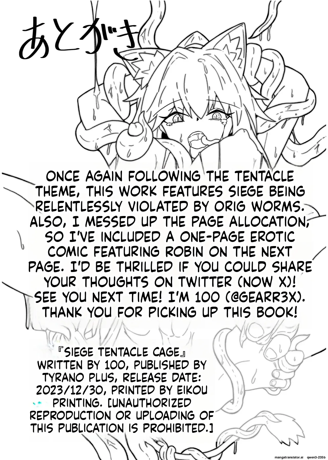 Page 27 of [One Hound RED (100)] SIEGE TENTACLE MODULE (SCANMTL)