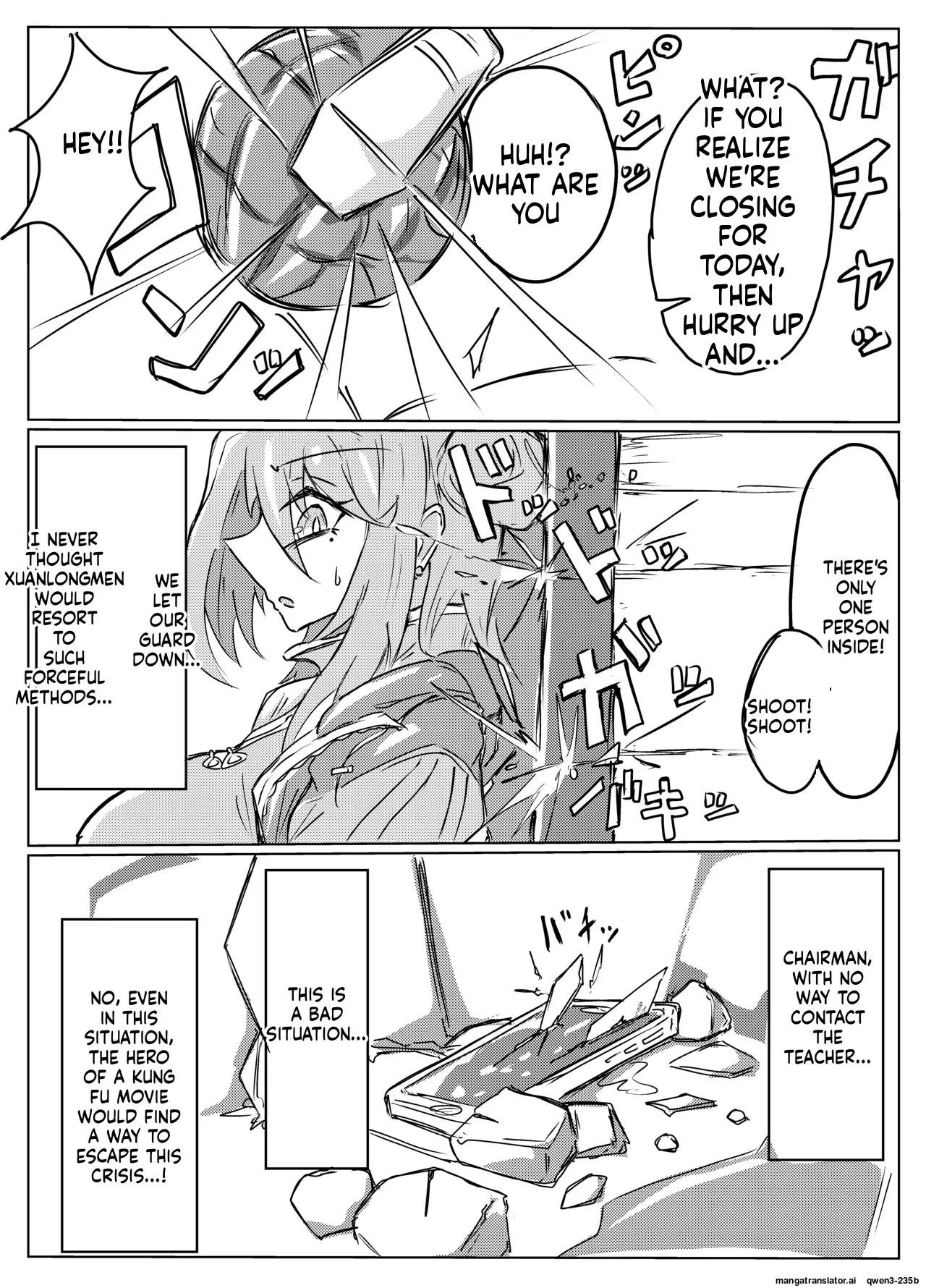 Page 2 of [One Hound RED (100)] レイジョが玄龍門モブに酷い目に合わされる (SCANMTL)
