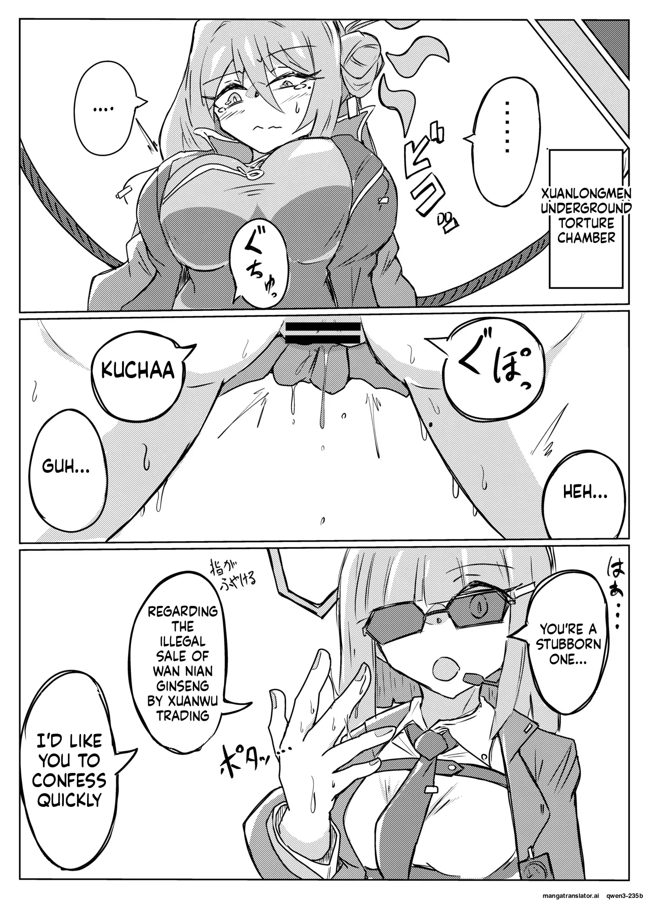 Page 3 of [One Hound RED (100)] レイジョが玄龍門モブに酷い目に合わされる (SCANMTL)